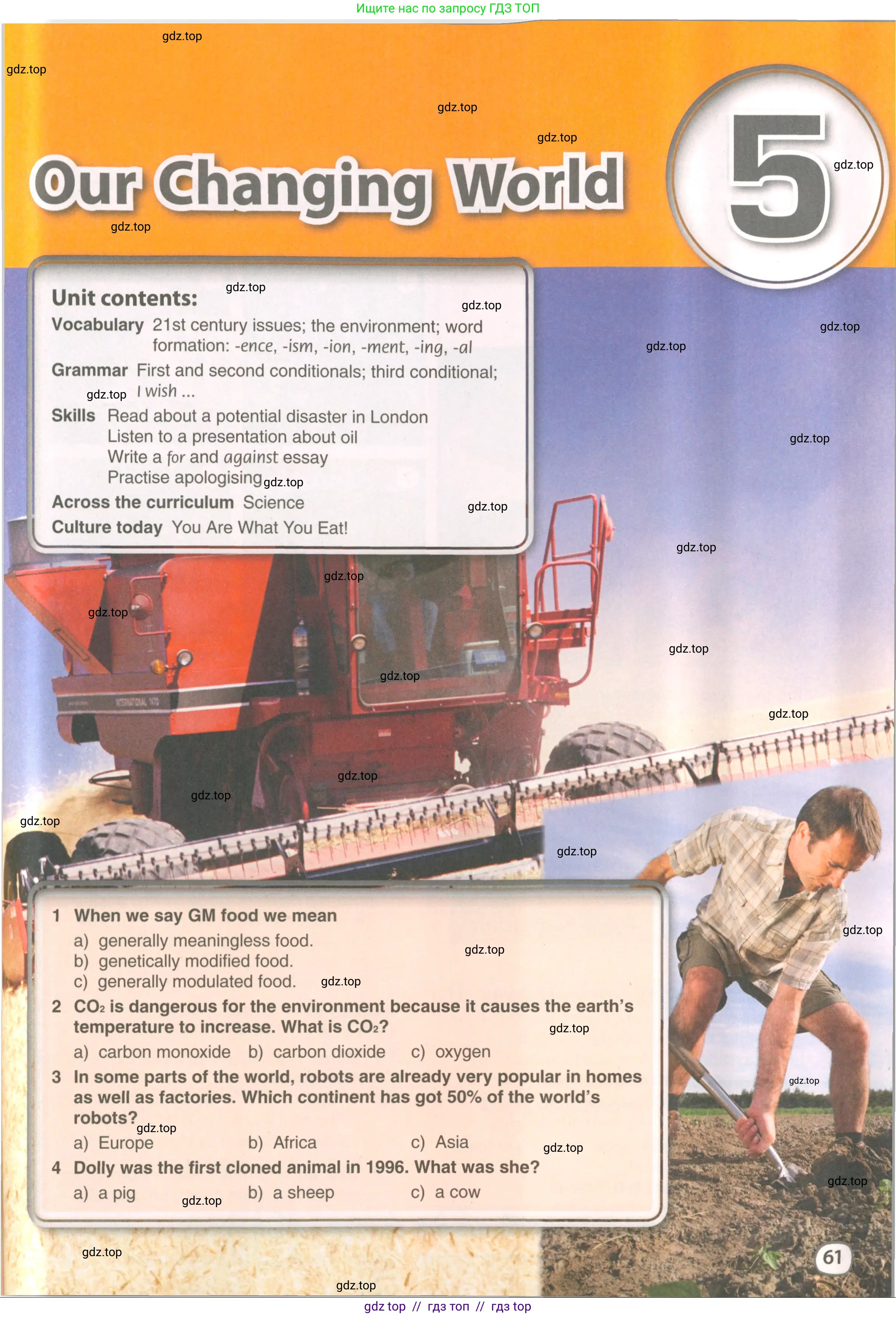 Английский язык (english), 9 класс Учебник (Student's book), авторы: Комарова Юлия Александровна, Ларионова Ирина Владимировна, издательство Русское слово, Москва, 2022, страница 61