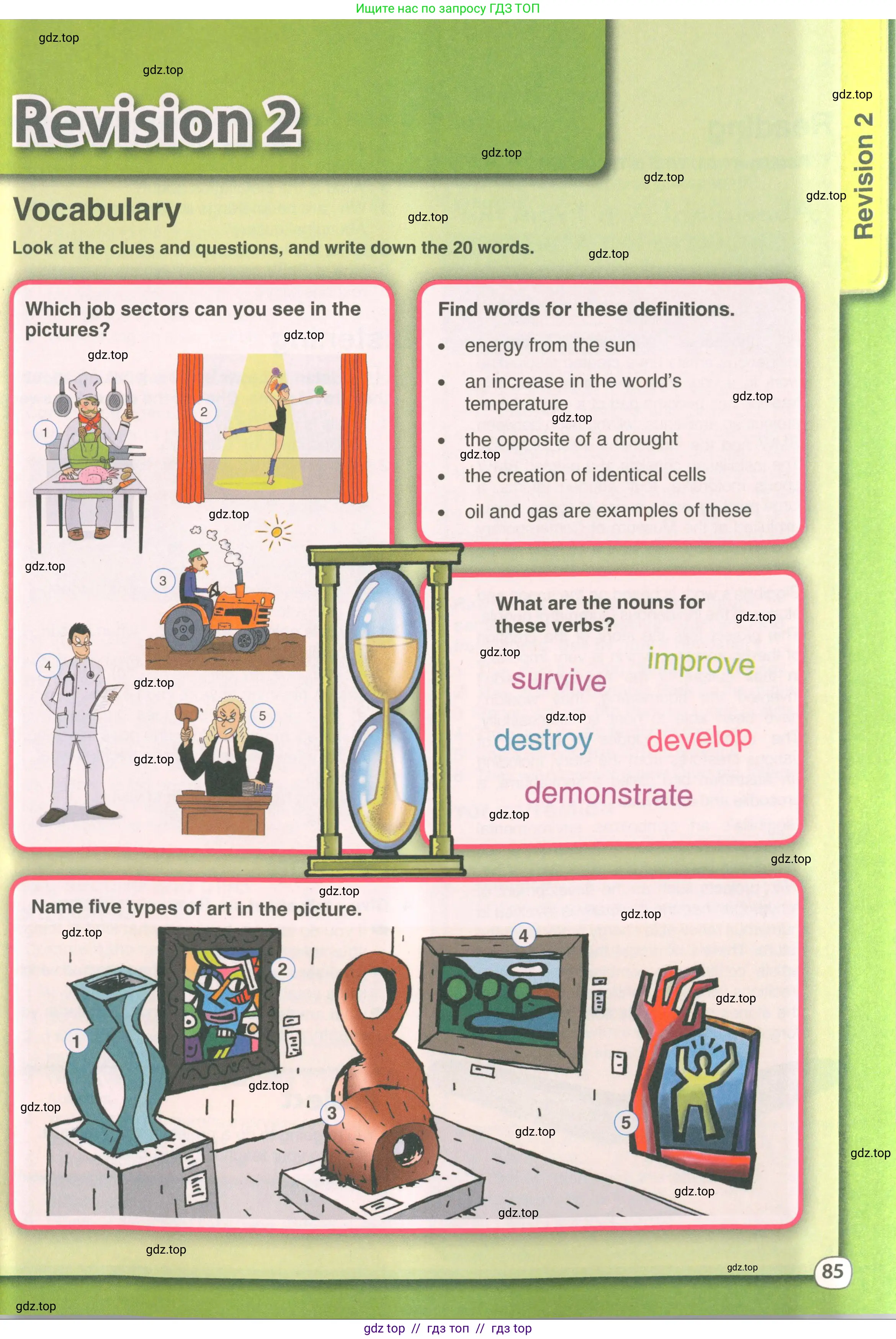 Английский язык (english), 9 класс Учебник (Student's book), авторы: Комарова Юлия Александровна, Ларионова Ирина Владимировна, издательство Русское слово, Москва, 2022, страница 85