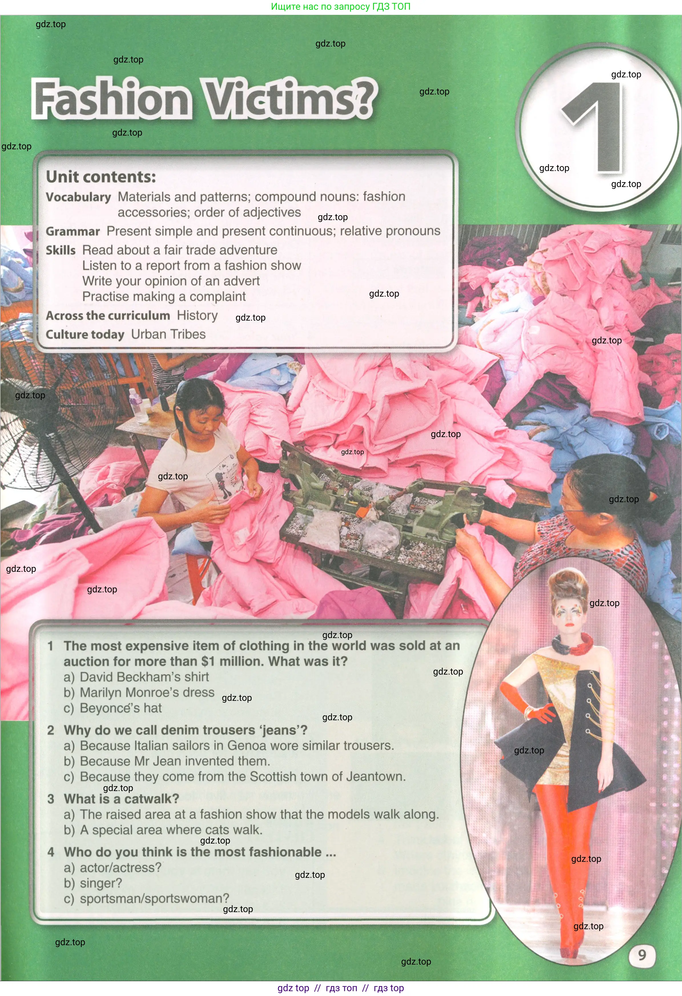 Английский язык (english), 9 класс Учебник (Student's book), авторы: Комарова Юлия Александровна, Ларионова Ирина Владимировна, издательство Русское слово, Москва, 2022, страница 9