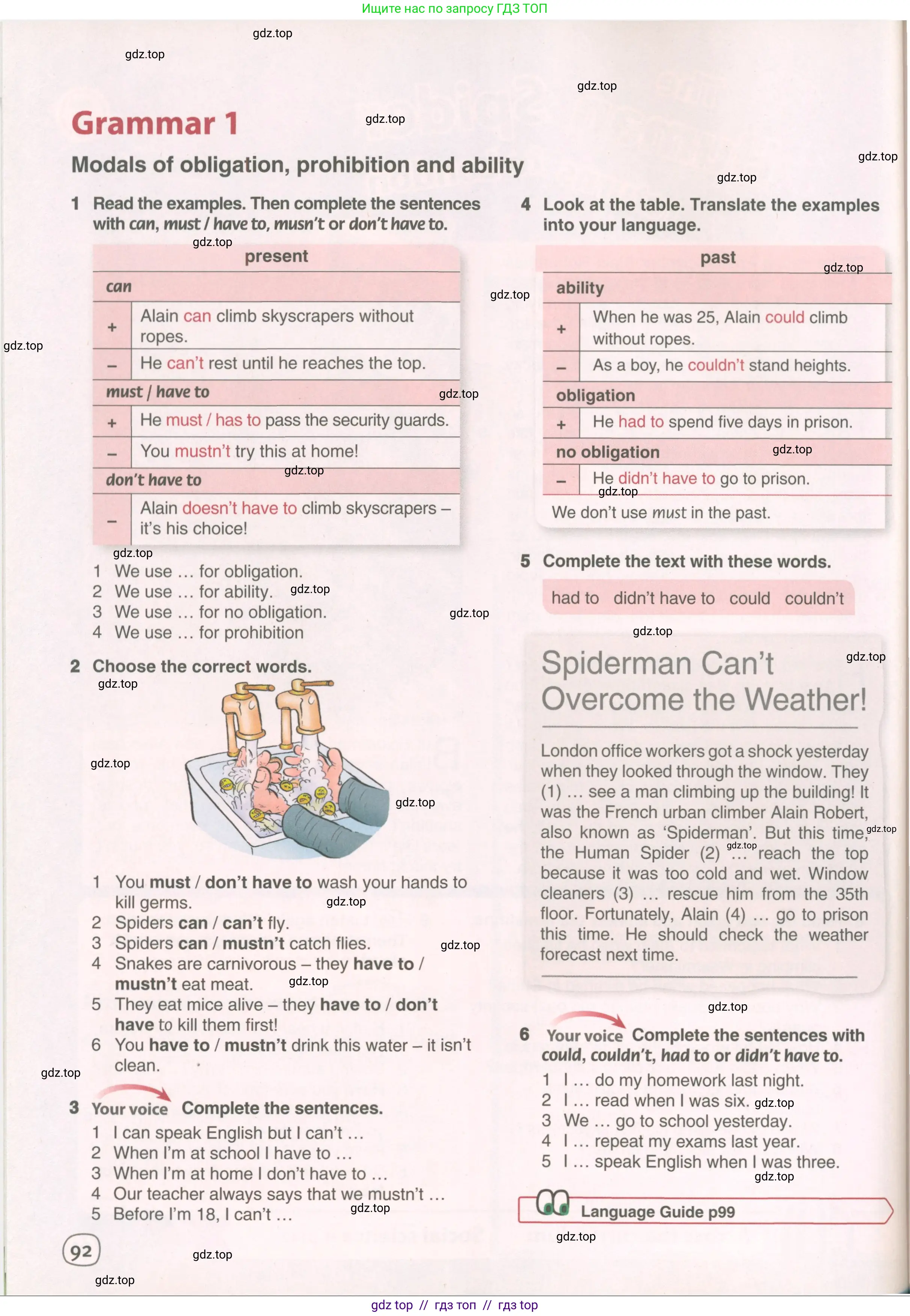 Английский язык (english), 9 класс Учебник (Student's book), авторы: Комарова Юлия Александровна, Ларионова Ирина Владимировна, издательство Русское слово, Москва, 2022, страница 92