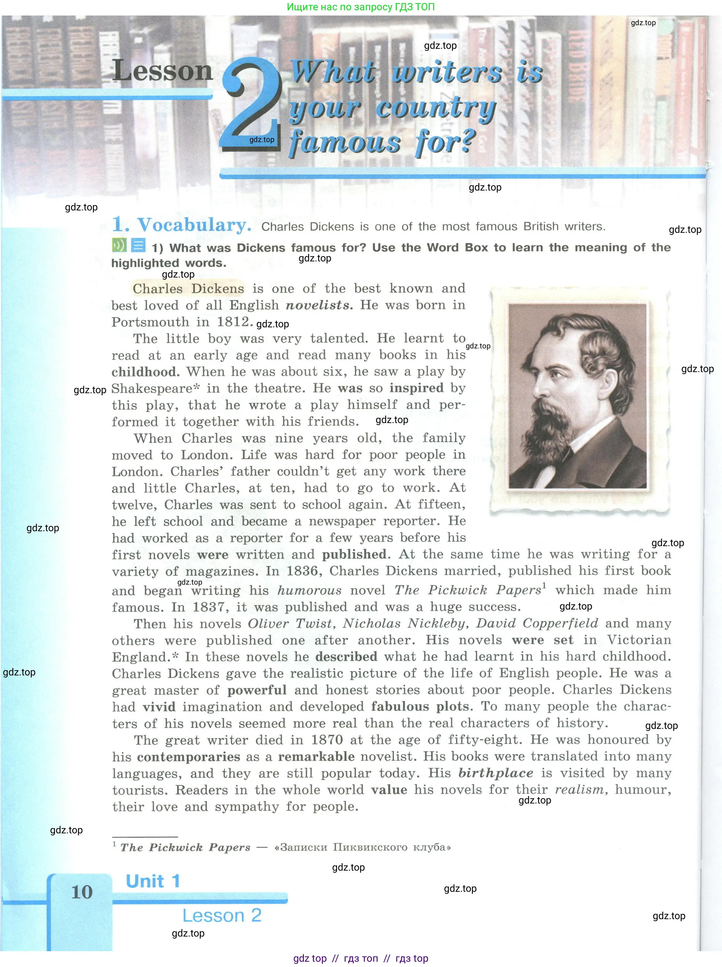 Английский язык (english), 9 класс Учебник (Student's book), авторы: Кузовлев Владимир Петрович (Kuzovlev Vladimir), Лапа Наталья Михайловна, Перегудова Эльвира Шакировна, Дуванова Ольга Викторовна, Стрельникова Ольга Викторовна (Strelnikova Olga), Кузнецова Елена Вячеславовна, Костина Ирина Павловна, Кобец Юлия Николаевна, издательство Просвещение, Москва, 2019, салатового цвета, страница 10