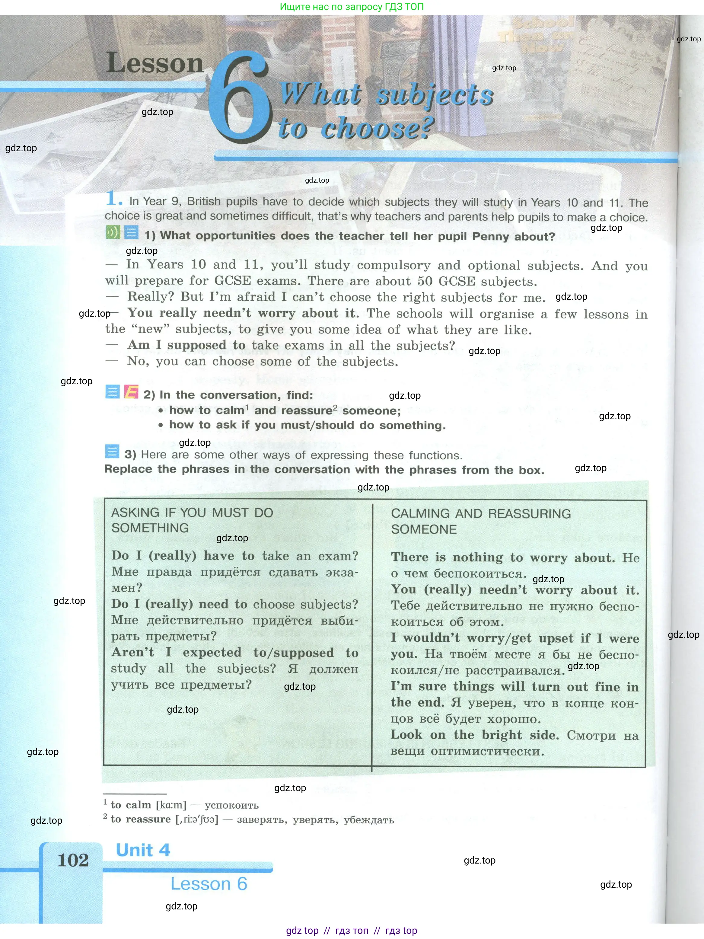 Английский язык (english), 9 класс Учебник (Student's book), авторы: Кузовлев Владимир Петрович (Kuzovlev Vladimir), Лапа Наталья Михайловна, Перегудова Эльвира Шакировна, Дуванова Ольга Викторовна, Стрельникова Ольга Викторовна (Strelnikova Olga), Кузнецова Елена Вячеславовна, Костина Ирина Павловна, Кобец Юлия Николаевна, издательство Просвещение, Москва, 2019, салатового цвета, страница 102