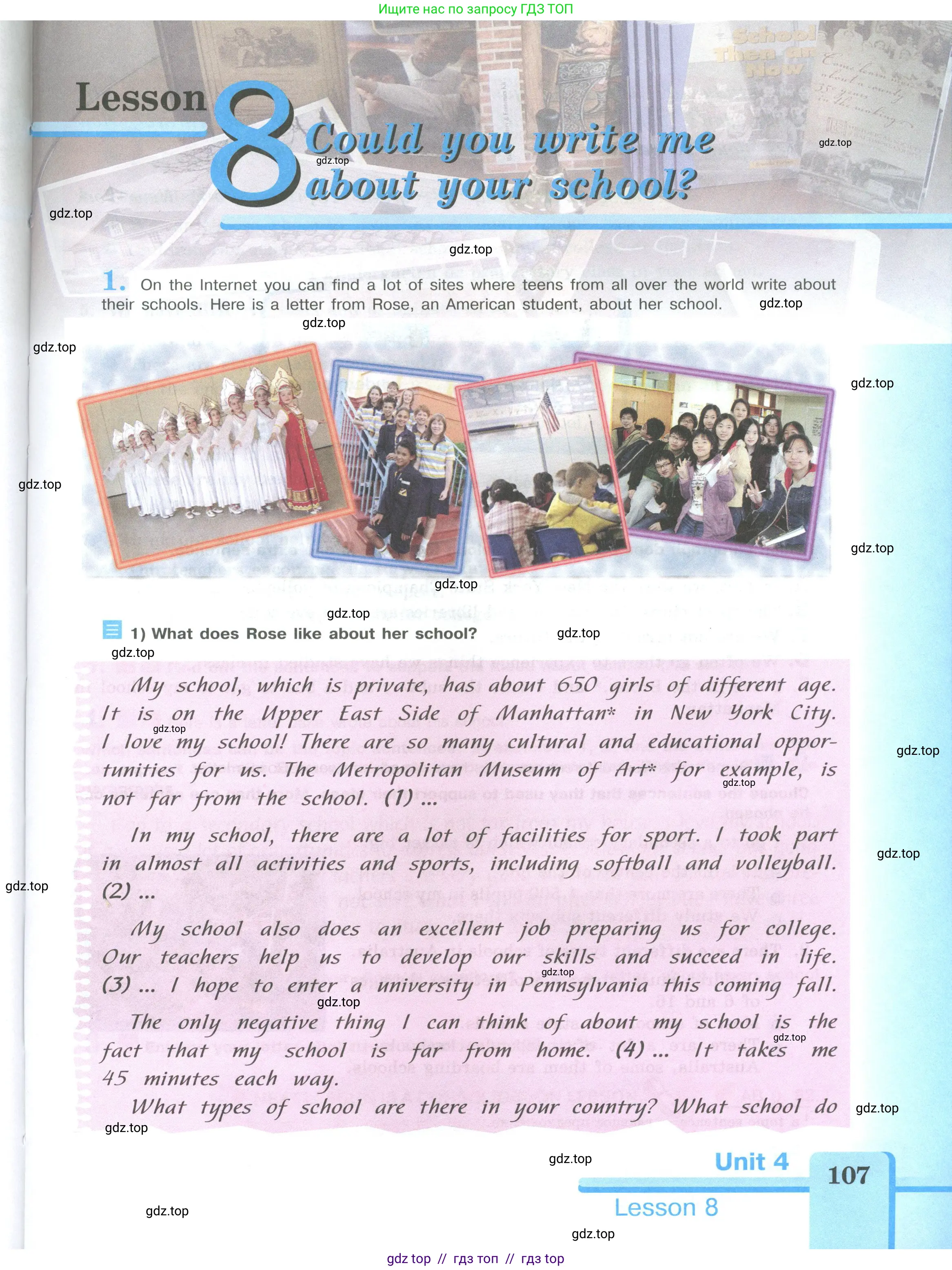 Английский язык (english), 9 класс Учебник (Student's book), авторы: Кузовлев Владимир Петрович (Kuzovlev Vladimir), Лапа Наталья Михайловна, Перегудова Эльвира Шакировна, Дуванова Ольга Викторовна, Стрельникова Ольга Викторовна (Strelnikova Olga), Кузнецова Елена Вячеславовна, Костина Ирина Павловна, Кобец Юлия Николаевна, издательство Просвещение, Москва, 2019, салатового цвета, страница 107