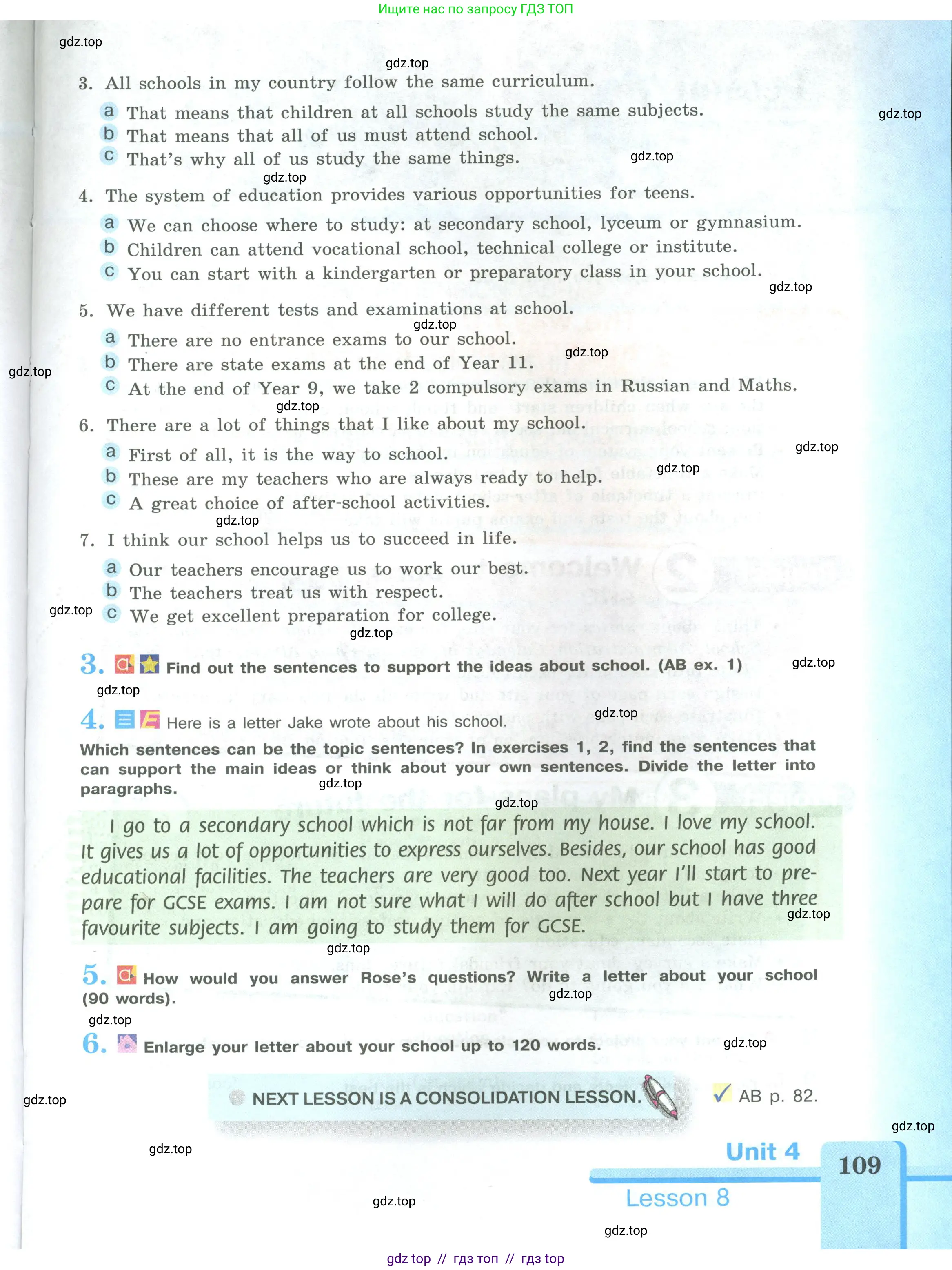 Английский язык (english), 9 класс Учебник (Student's book), авторы: Кузовлев Владимир Петрович (Kuzovlev Vladimir), Лапа Наталья Михайловна, Перегудова Эльвира Шакировна, Дуванова Ольга Викторовна, Стрельникова Ольга Викторовна (Strelnikova Olga), Кузнецова Елена Вячеславовна, Костина Ирина Павловна, Кобец Юлия Николаевна, издательство Просвещение, Москва, 2019, салатового цвета, страница 109