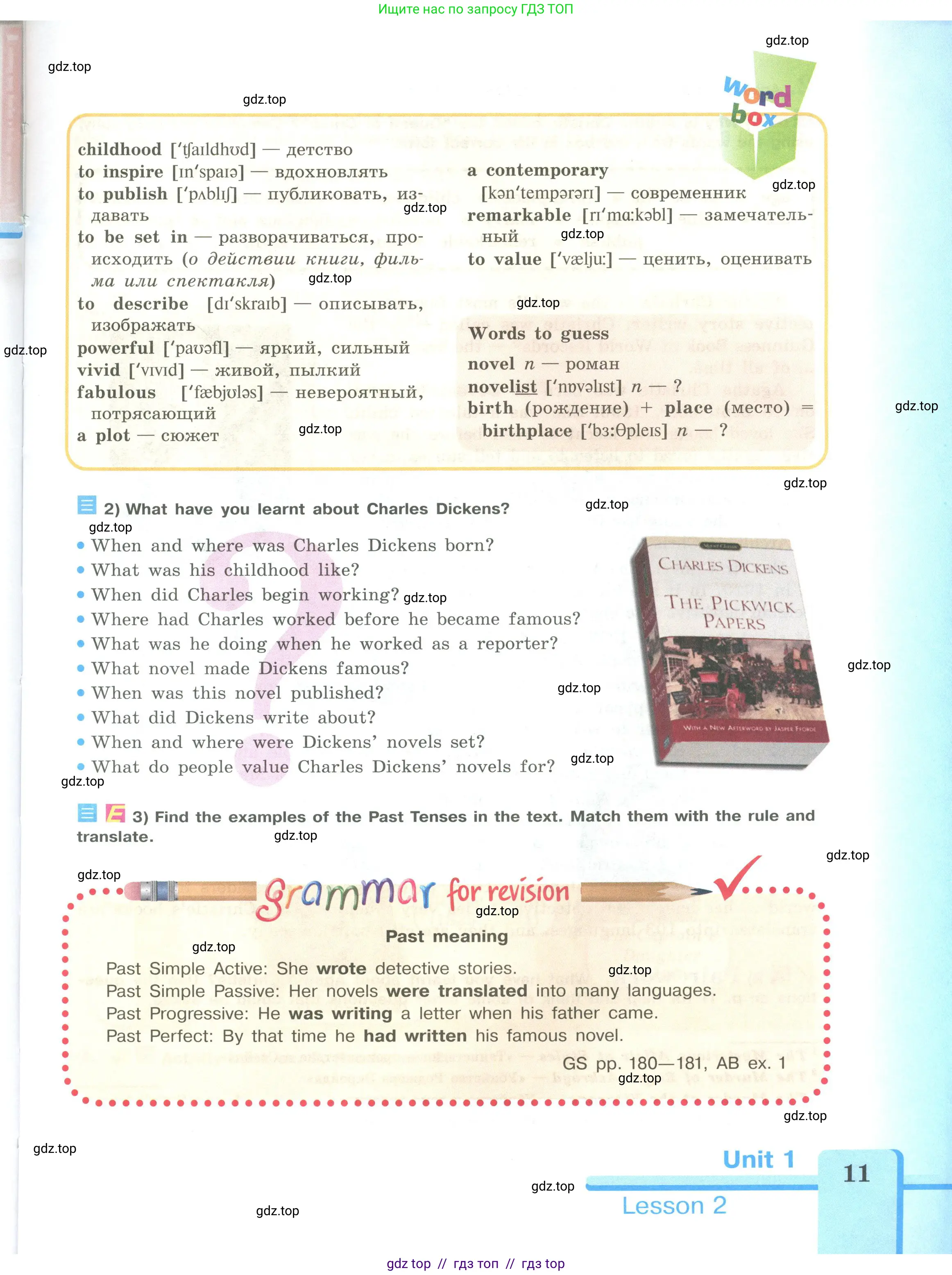 Английский язык (english), 9 класс Учебник (Student's book), авторы: Кузовлев Владимир Петрович (Kuzovlev Vladimir), Лапа Наталья Михайловна, Перегудова Эльвира Шакировна, Дуванова Ольга Викторовна, Стрельникова Ольга Викторовна (Strelnikova Olga), Кузнецова Елена Вячеславовна, Костина Ирина Павловна, Кобец Юлия Николаевна, издательство Просвещение, Москва, 2019, салатового цвета, страница 11