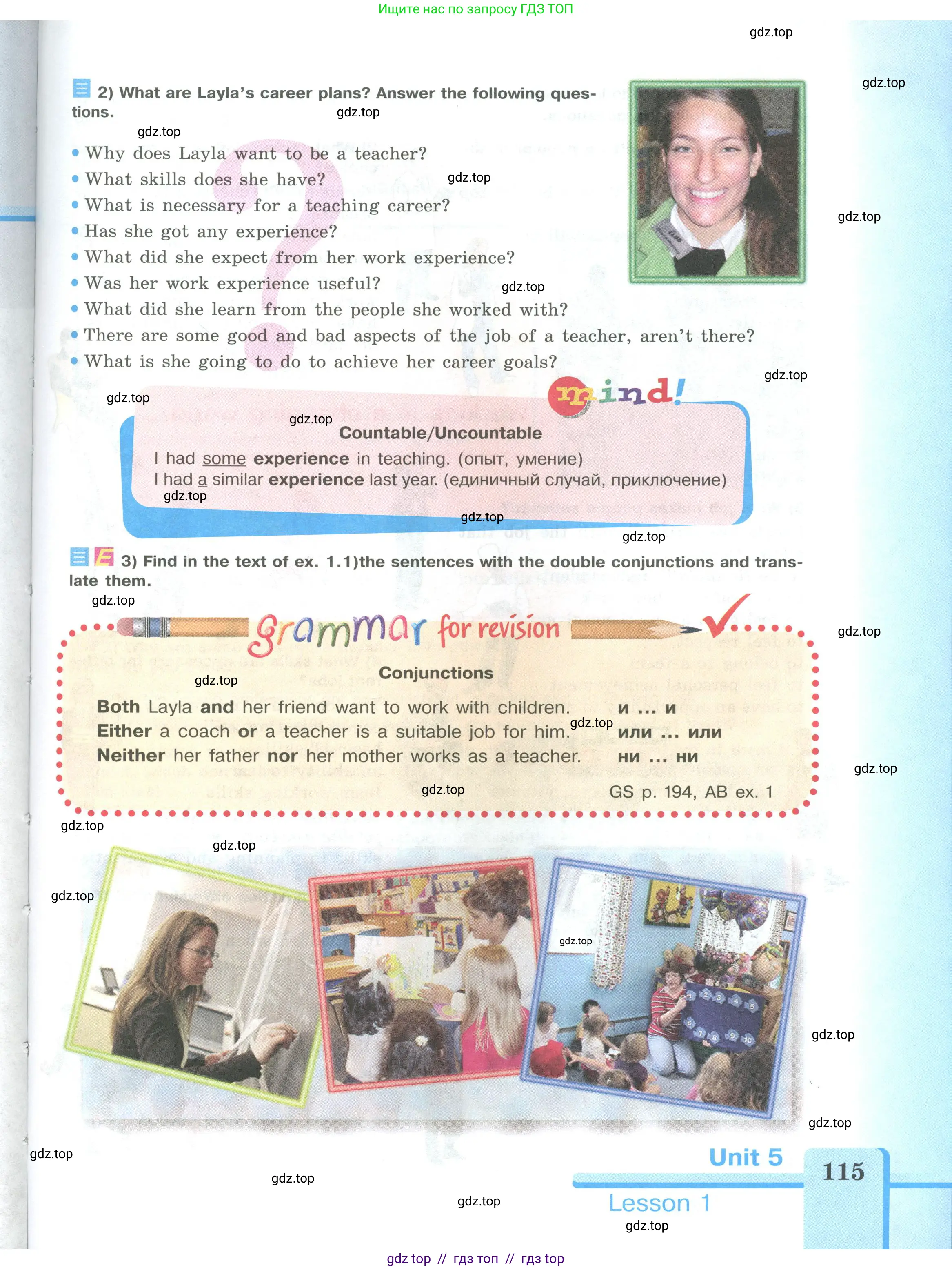 Английский язык (english), 9 класс Учебник (Student's book), авторы: Кузовлев Владимир Петрович (Kuzovlev Vladimir), Лапа Наталья Михайловна, Перегудова Эльвира Шакировна, Дуванова Ольга Викторовна, Стрельникова Ольга Викторовна (Strelnikova Olga), Кузнецова Елена Вячеславовна, Костина Ирина Павловна, Кобец Юлия Николаевна, издательство Просвещение, Москва, 2019, салатового цвета, страница 115