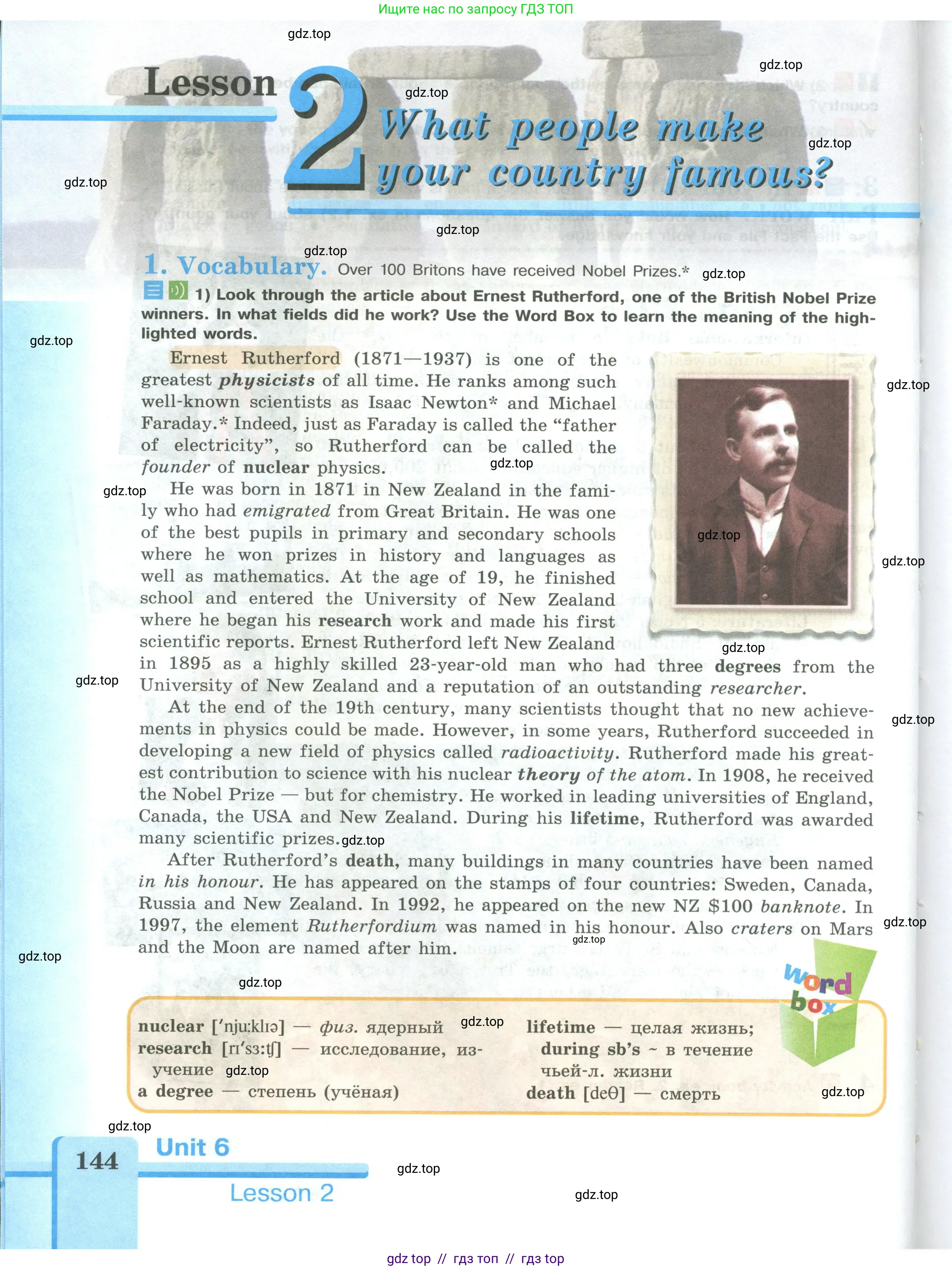 Английский язык (english), 9 класс Учебник (Student's book), авторы: Кузовлев Владимир Петрович (Kuzovlev Vladimir), Лапа Наталья Михайловна, Перегудова Эльвира Шакировна, Дуванова Ольга Викторовна, Стрельникова Ольга Викторовна (Strelnikova Olga), Кузнецова Елена Вячеславовна, Костина Ирина Павловна, Кобец Юлия Николаевна, издательство Просвещение, Москва, 2019, салатового цвета, страница 144