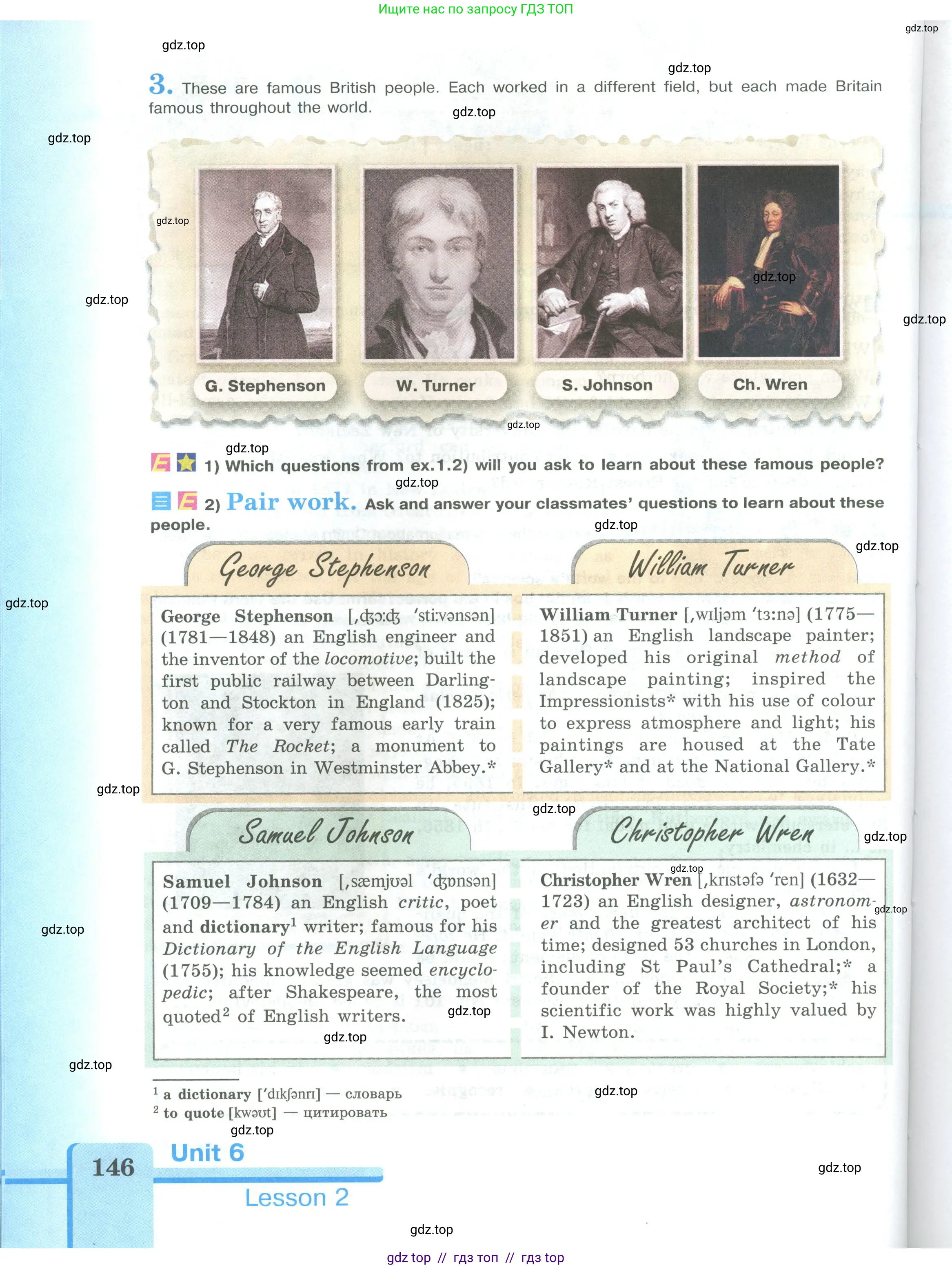 Английский язык (english), 9 класс Учебник (Student's book), авторы: Кузовлев Владимир Петрович (Kuzovlev Vladimir), Лапа Наталья Михайловна, Перегудова Эльвира Шакировна, Дуванова Ольга Викторовна, Стрельникова Ольга Викторовна (Strelnikova Olga), Кузнецова Елена Вячеславовна, Костина Ирина Павловна, Кобец Юлия Николаевна, издательство Просвещение, Москва, 2019, салатового цвета, страница 146