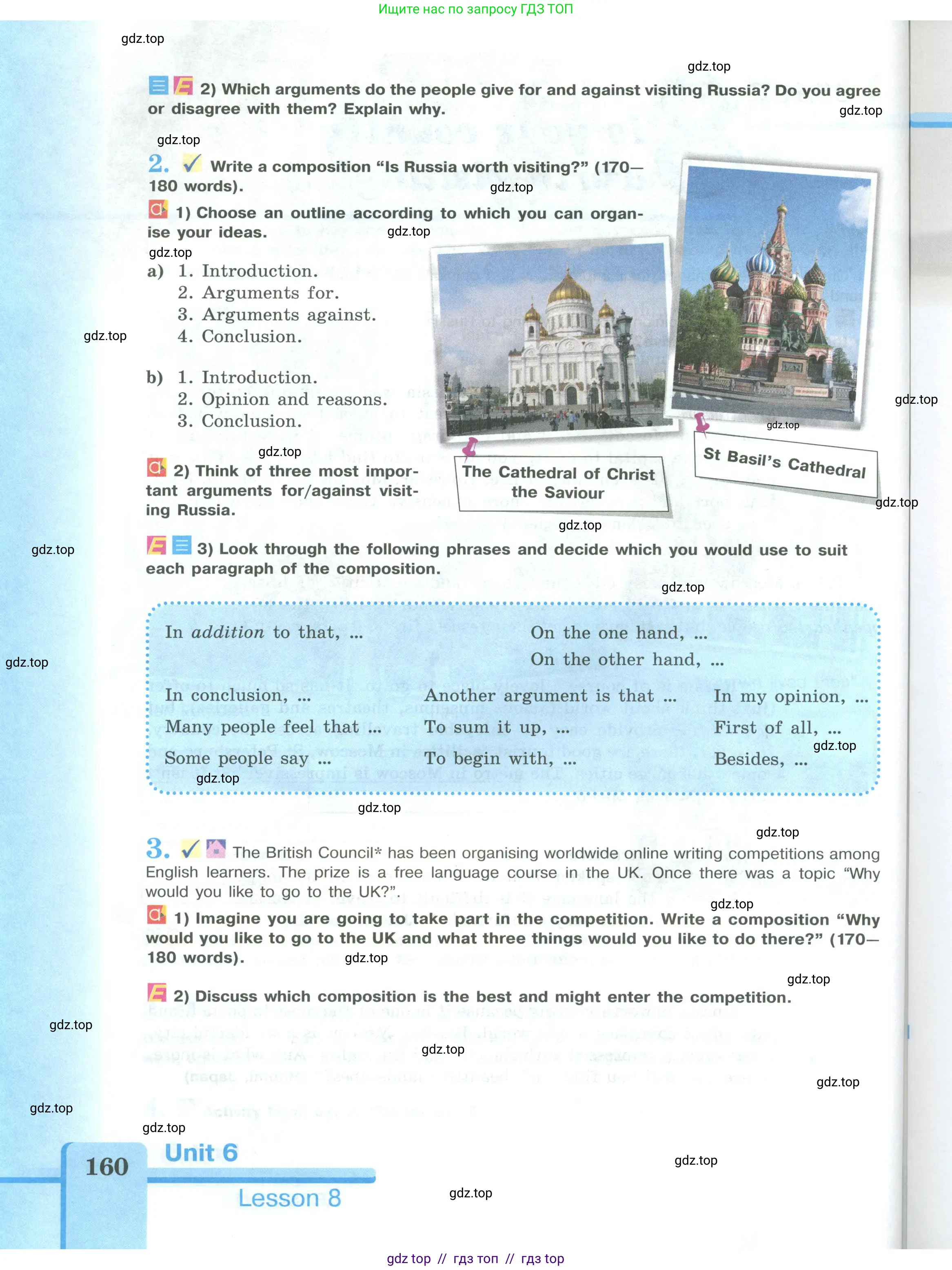 Английский язык (english), 9 класс Учебник (Student's book), авторы: Кузовлев Владимир Петрович (Kuzovlev Vladimir), Лапа Наталья Михайловна, Перегудова Эльвира Шакировна, Дуванова Ольга Викторовна, Стрельникова Ольга Викторовна (Strelnikova Olga), Кузнецова Елена Вячеславовна, Костина Ирина Павловна, Кобец Юлия Николаевна, издательство Просвещение, Москва, 2019, салатового цвета, страница 160