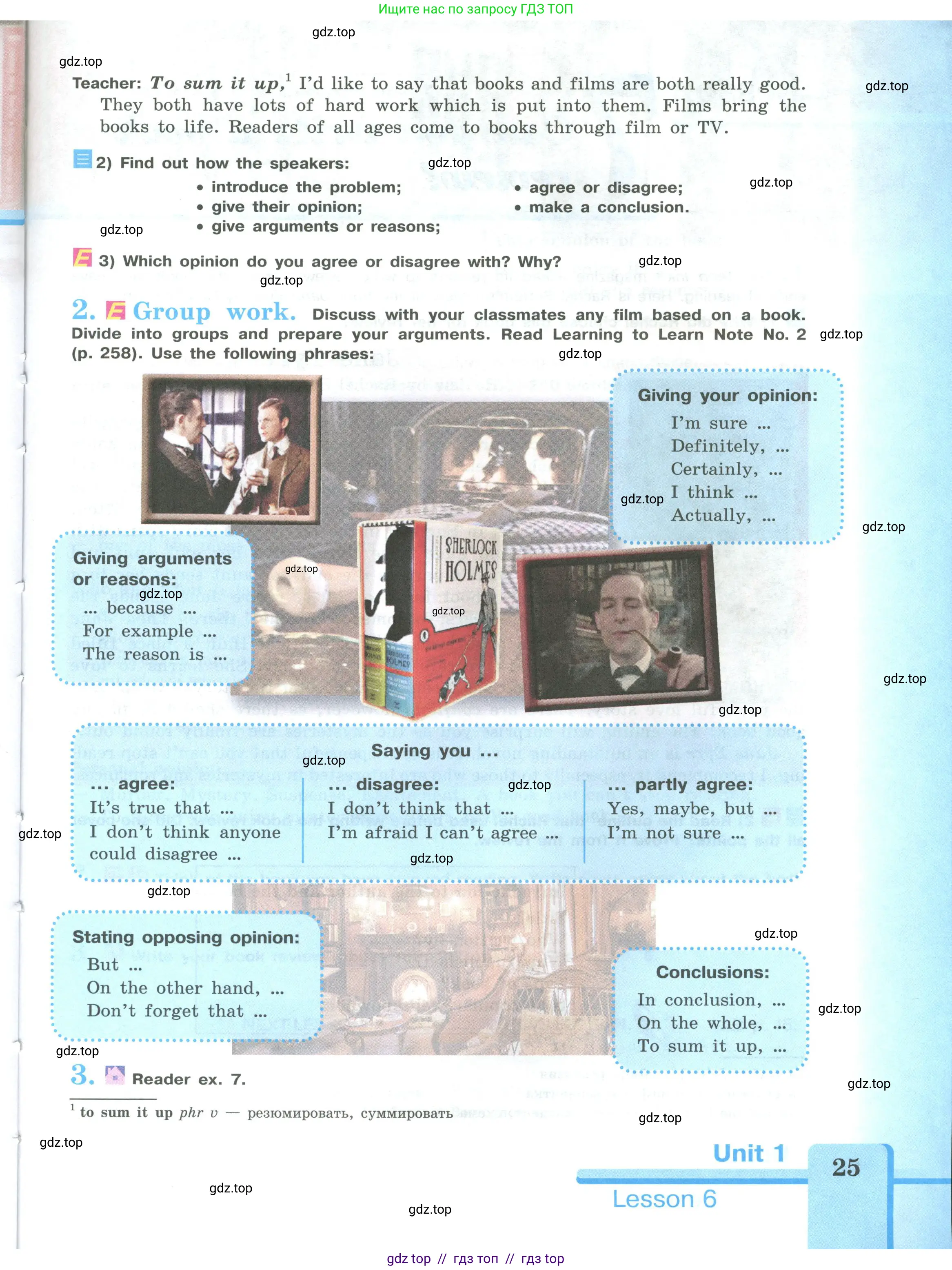 Английский язык (english), 9 класс Учебник (Student's book), авторы: Кузовлев Владимир Петрович (Kuzovlev Vladimir), Лапа Наталья Михайловна, Перегудова Эльвира Шакировна, Дуванова Ольга Викторовна, Стрельникова Ольга Викторовна (Strelnikova Olga), Кузнецова Елена Вячеславовна, Костина Ирина Павловна, Кобец Юлия Николаевна, издательство Просвещение, Москва, 2019, салатового цвета, страница 25