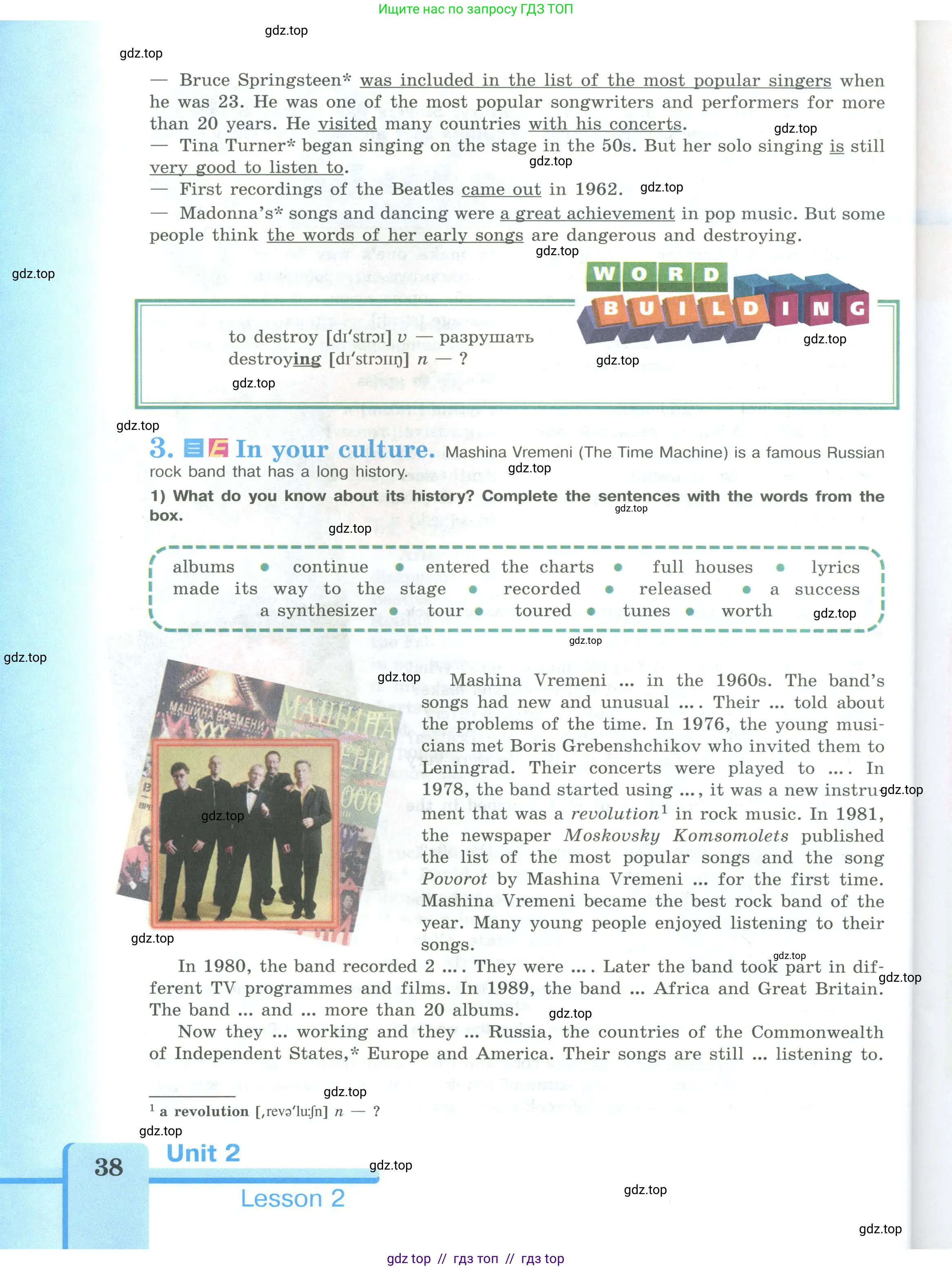 Английский язык (english), 9 класс Учебник (Student's book), авторы: Кузовлев Владимир Петрович (Kuzovlev Vladimir), Лапа Наталья Михайловна, Перегудова Эльвира Шакировна, Дуванова Ольга Викторовна, Стрельникова Ольга Викторовна (Strelnikova Olga), Кузнецова Елена Вячеславовна, Костина Ирина Павловна, Кобец Юлия Николаевна, издательство Просвещение, Москва, 2019, салатового цвета, страница 38