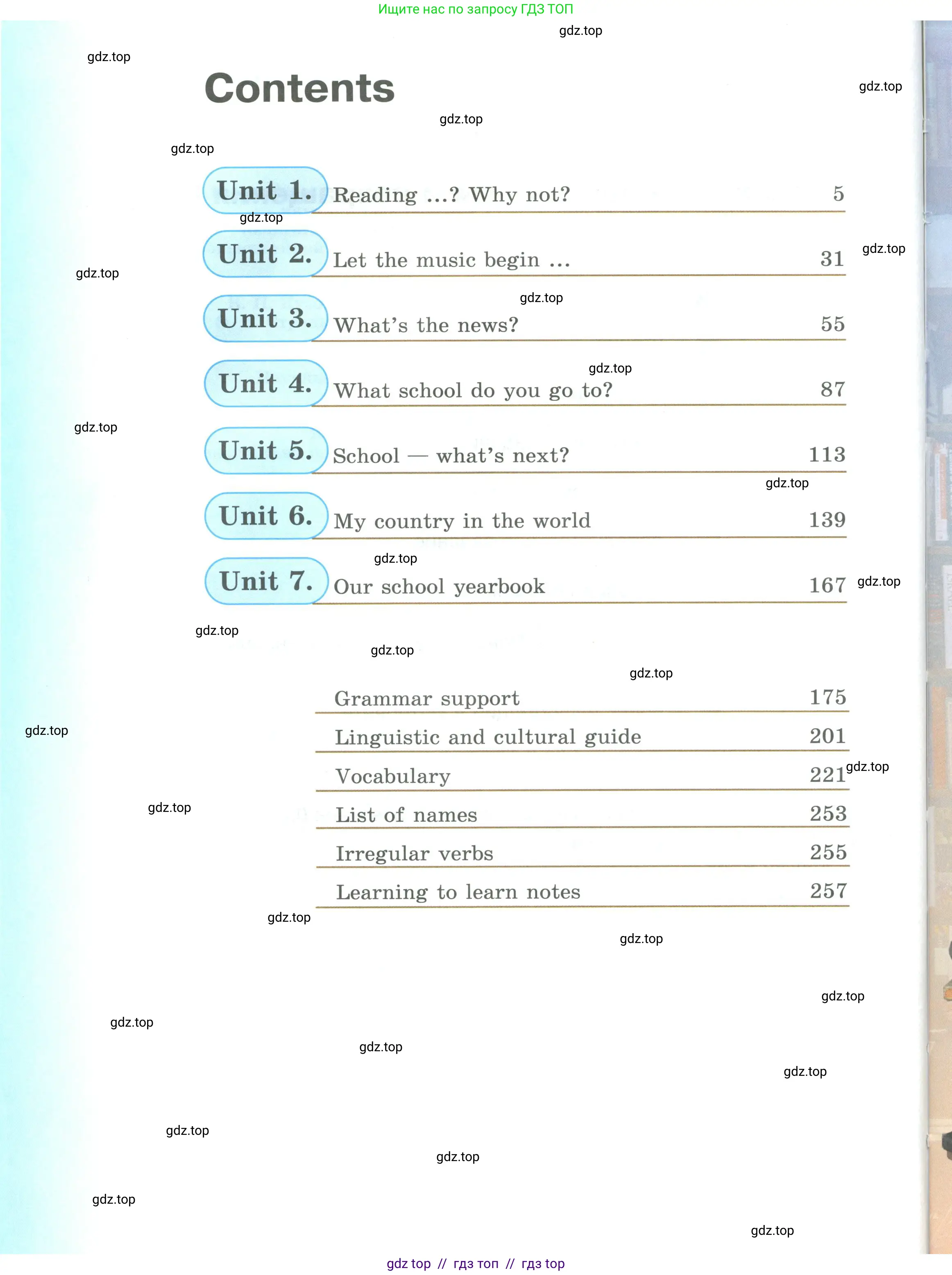 Английский язык (english), 9 класс Учебник (Student's book), авторы: Кузовлев Владимир Петрович (Kuzovlev Vladimir), Лапа Наталья Михайловна, Перегудова Эльвира Шакировна, Дуванова Ольга Викторовна, Стрельникова Ольга Викторовна (Strelnikova Olga), Кузнецова Елена Вячеславовна, Костина Ирина Павловна, Кобец Юлия Николаевна, издательство Просвещение, Москва, 2019, салатового цвета, страница 4