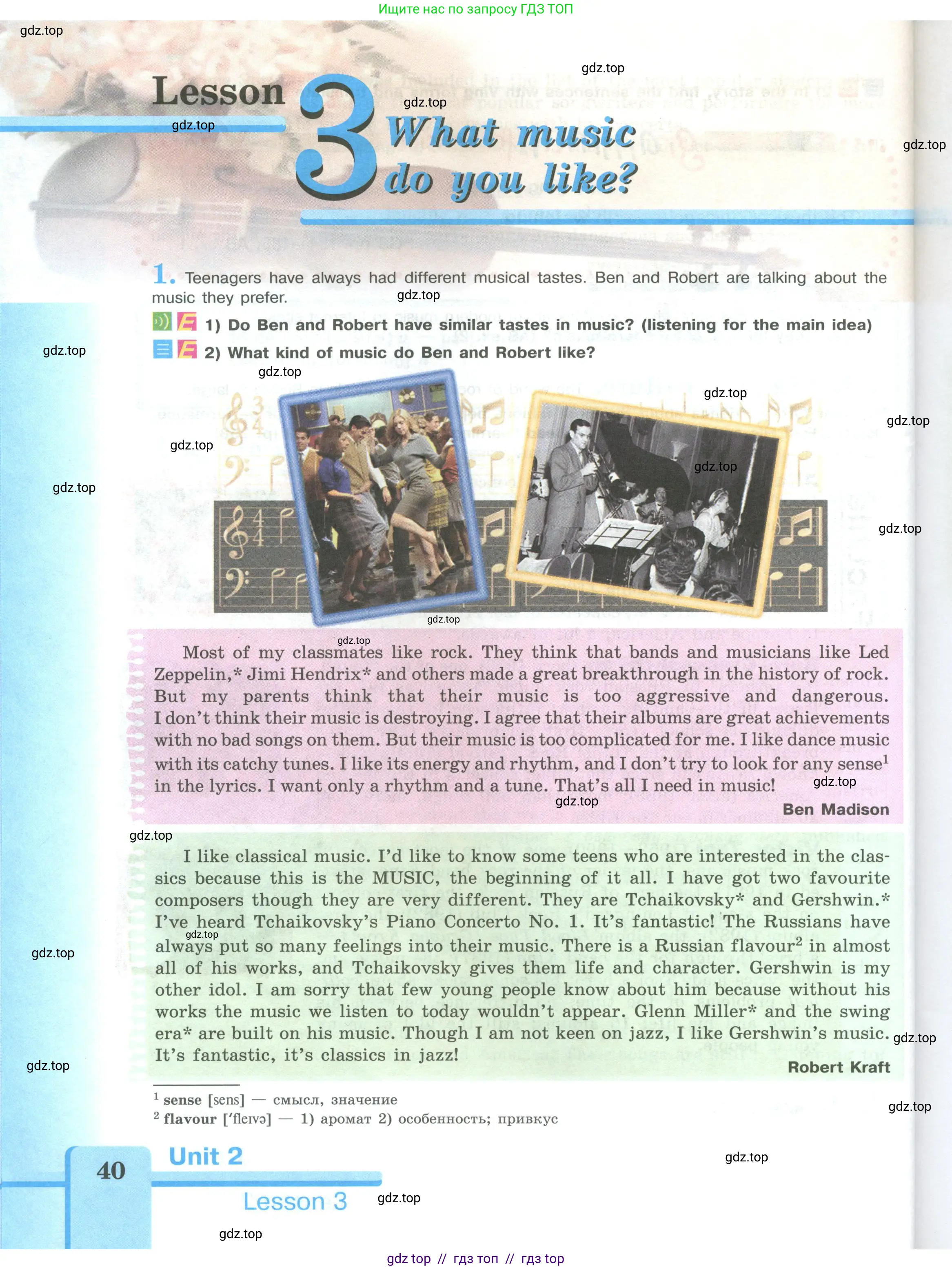 Английский язык (english), 9 класс Учебник (Student's book), авторы: Кузовлев Владимир Петрович (Kuzovlev Vladimir), Лапа Наталья Михайловна, Перегудова Эльвира Шакировна, Дуванова Ольга Викторовна, Стрельникова Ольга Викторовна (Strelnikova Olga), Кузнецова Елена Вячеславовна, Костина Ирина Павловна, Кобец Юлия Николаевна, издательство Просвещение, Москва, 2019, салатового цвета, страница 40