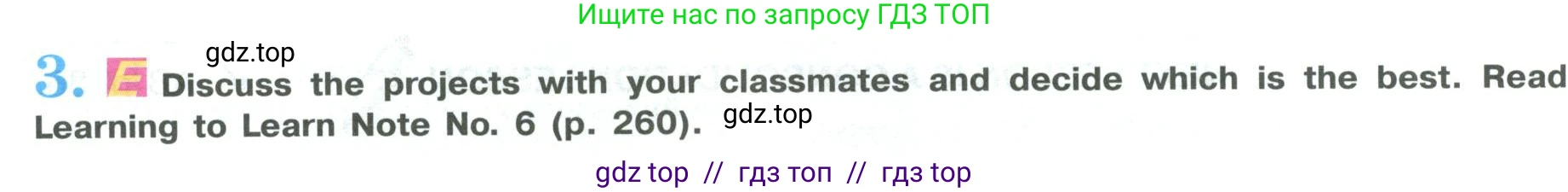 Английский язык (english), 9 класс Учебник (Student's book), авторы: Кузовлев Владимир Петрович (Kuzovlev Vladimir), Лапа Наталья Михайловна, Перегудова Эльвира Шакировна, Дуванова Ольга Викторовна, Стрельникова Ольга Викторовна (Strelnikova Olga), Кузнецова Елена Вячеславовна, Костина Ирина Павловна, Кобец Юлия Николаевна, издательство Просвещение, Москва, 2019, салатового цвета, страница 52, номер 3, Условие