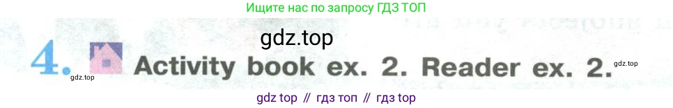 Английский язык (english), 9 класс Учебник (Student's book), авторы: Кузовлев Владимир Петрович (Kuzovlev Vladimir), Лапа Наталья Михайловна, Перегудова Эльвира Шакировна, Дуванова Ольга Викторовна, Стрельникова Ольга Викторовна (Strelnikova Olga), Кузнецова Елена Вячеславовна, Костина Ирина Павловна, Кобец Юлия Николаевна, издательство Просвещение, Москва, 2019, салатового цвета, страница 120, номер 4, Условие