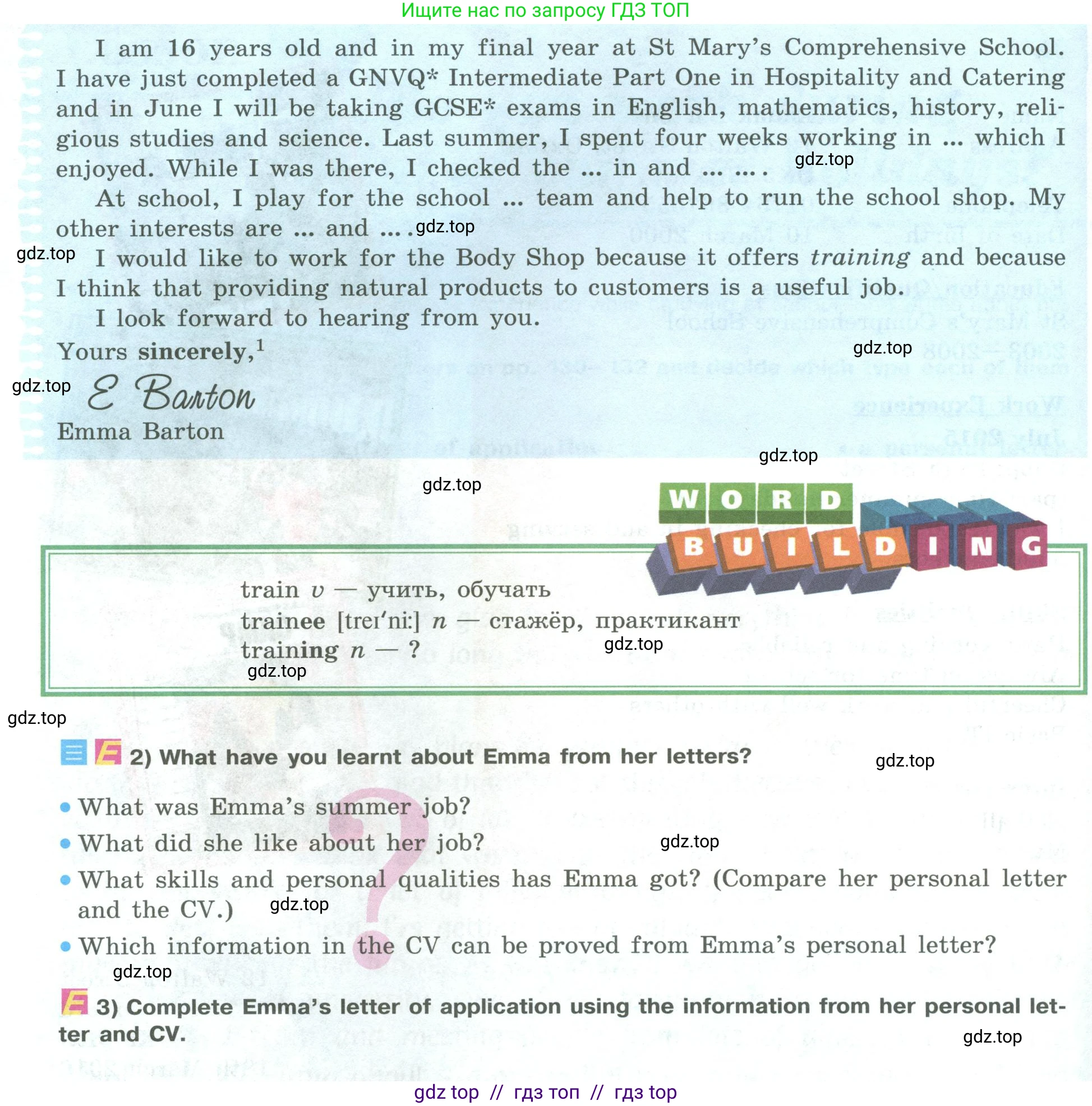 Английский язык (english), 9 класс Учебник (Student's book), авторы: Кузовлев Владимир Петрович (Kuzovlev Vladimir), Лапа Наталья Михайловна, Перегудова Эльвира Шакировна, Дуванова Ольга Викторовна, Стрельникова Ольга Викторовна (Strelnikova Olga), Кузнецова Елена Вячеславовна, Костина Ирина Павловна, Кобец Юлия Николаевна, издательство Просвещение, Москва, 2019, салатового цвета, страница 130, номер 1, Условие (продолжение 3)