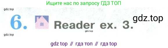 Английский язык (english), 9 класс Учебник (Student's book), авторы: Кузовлев Владимир Петрович (Kuzovlev Vladimir), Лапа Наталья Михайловна, Перегудова Эльвира Шакировна, Дуванова Ольга Викторовна, Стрельникова Ольга Викторовна (Strelnikova Olga), Кузнецова Елена Вячеславовна, Костина Ирина Павловна, Кобец Юлия Николаевна, издательство Просвещение, Москва, 2019, салатового цвета, страница 150, номер 6, Условие