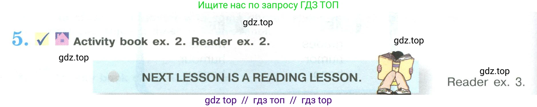 Английский язык (english), 9 класс Учебник (Student's book), авторы: Кузовлев Владимир Петрович (Kuzovlev Vladimir), Лапа Наталья Михайловна, Перегудова Эльвира Шакировна, Дуванова Ольга Викторовна, Стрельникова Ольга Викторовна (Strelnikova Olga), Кузнецова Елена Вячеславовна, Костина Ирина Павловна, Кобец Юлия Николаевна, издательство Просвещение, Москва, 2019, салатового цвета, страница 172, номер 5, Условие