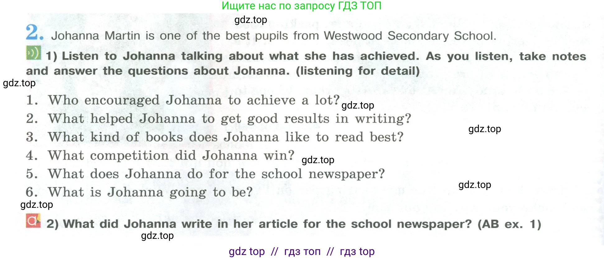 Английский язык (english), 9 класс Учебник (Student's book), авторы: Кузовлев Владимир Петрович (Kuzovlev Vladimir), Лапа Наталья Михайловна, Перегудова Эльвира Шакировна, Дуванова Ольга Викторовна, Стрельникова Ольга Викторовна (Strelnikova Olga), Кузнецова Елена Вячеславовна, Костина Ирина Павловна, Кобец Юлия Николаевна, издательство Просвещение, Москва, 2019, салатового цвета, страница 174, номер 2, Условие