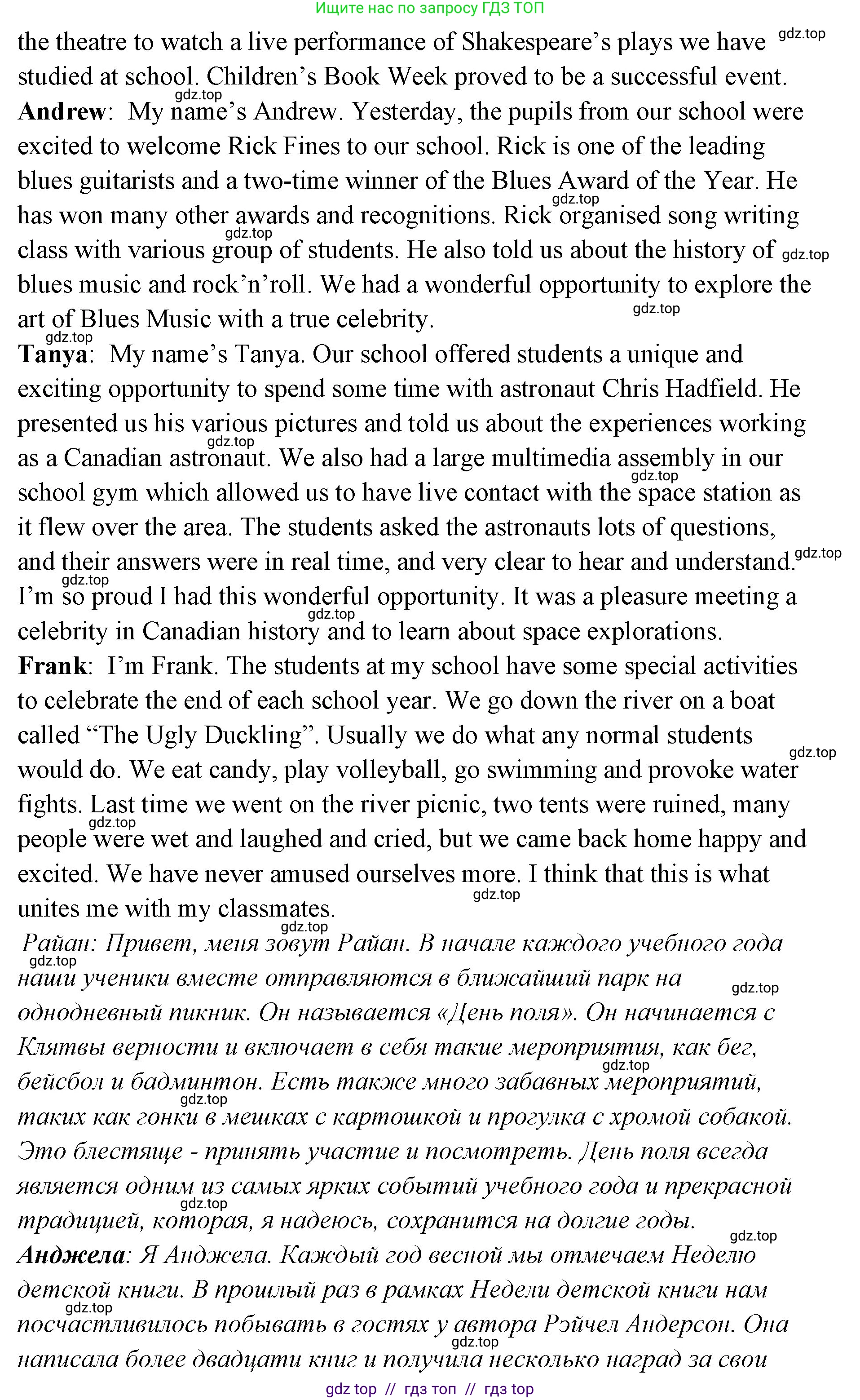 Английский язык (english), 9 класс Учебник (Student's book), авторы: Кузовлев Владимир Петрович (Kuzovlev Vladimir), Лапа Наталья Михайловна, Перегудова Эльвира Шакировна, Дуванова Ольга Викторовна, Стрельникова Ольга Викторовна (Strelnikova Olga), Кузнецова Елена Вячеславовна, Костина Ирина Павловна, Кобец Юлия Николаевна, издательство Просвещение, Москва, 2019, салатового цвета, страница 170, номер 2, Решение (продолжение 2)