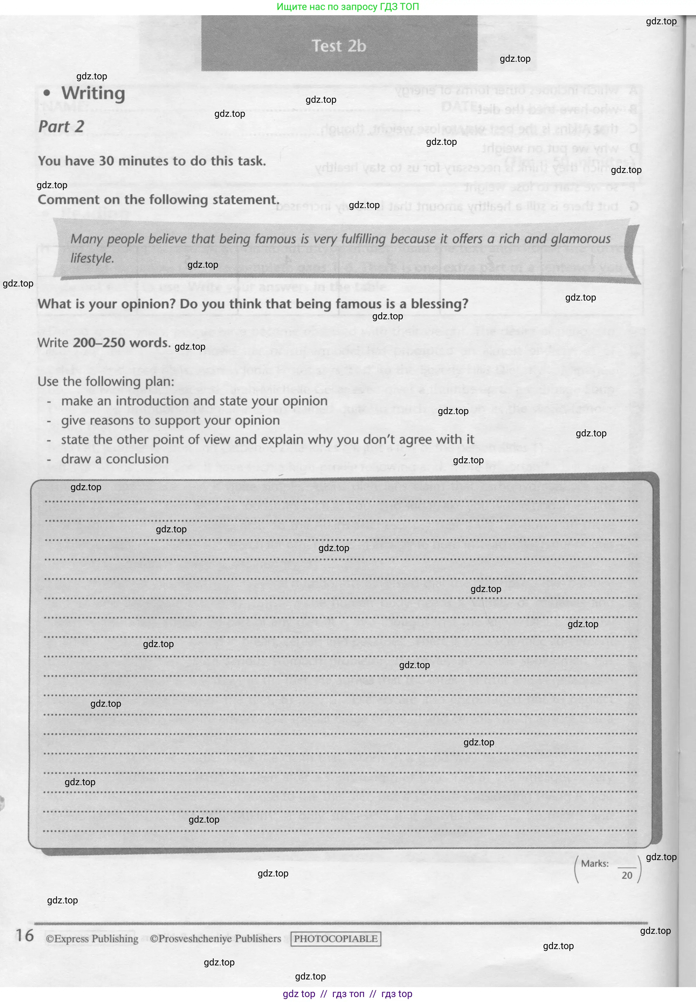 Английский язык (english), 10 класс контрольные задания (test booklet), авторы: Баранова Ксения Михайловна (Baranova Ksenia), Дули Дженни (Dooley Jenny), Копылова Виктория Викторовна (Kopylova Victoria), Мильруд Радислав Петрович (Millrood Radislav), Эванс Вирджиния (Evans Virginia), издательство Просвещение, Москва, 2019, серого цвета, страница 16