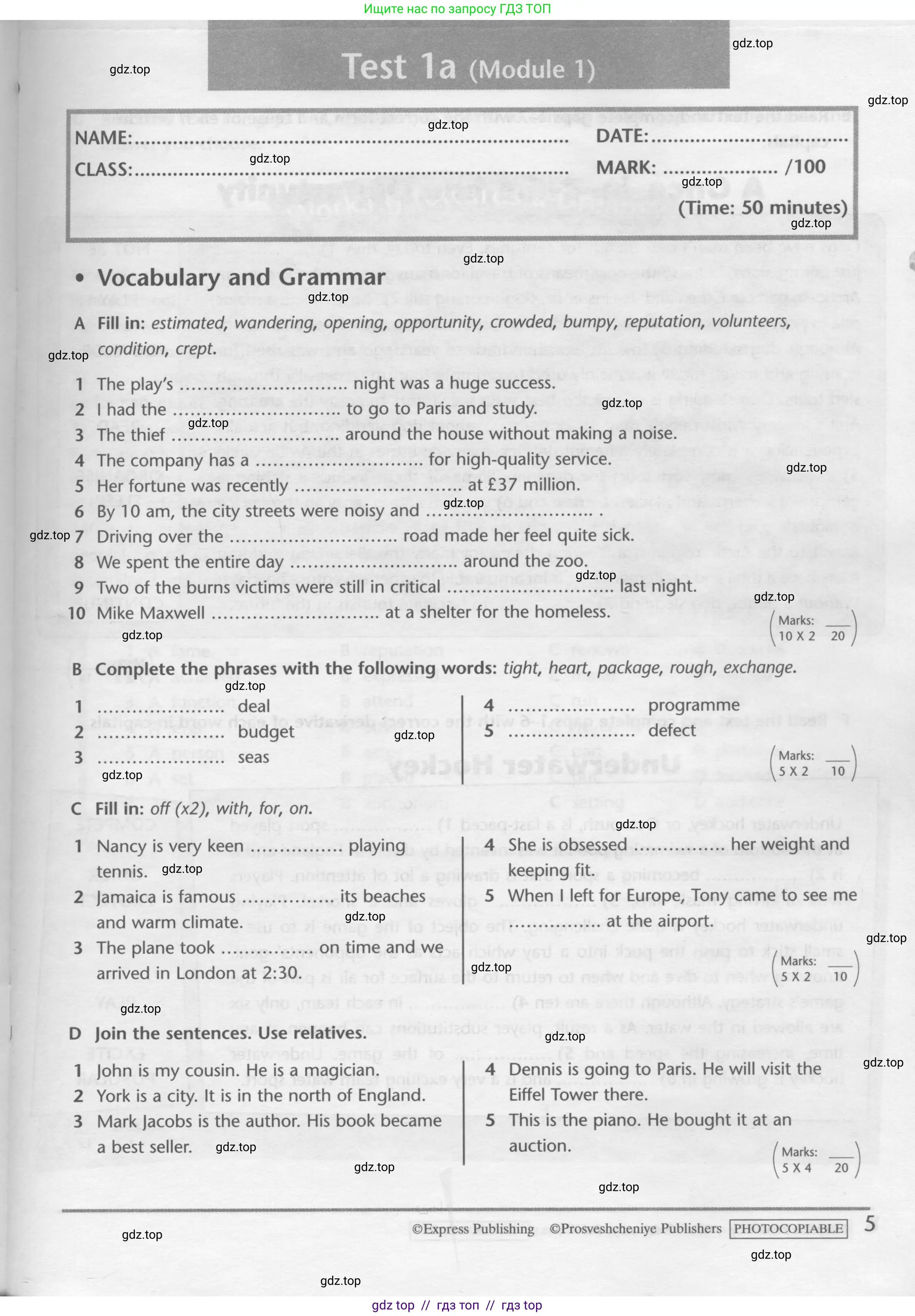 Английский язык (english), 10 класс контрольные задания (test booklet), авторы: Баранова Ксения Михайловна (Baranova Ksenia), Дули Дженни (Dooley Jenny), Копылова Виктория Викторовна (Kopylova Victoria), Мильруд Радислав Петрович (Millrood Radislav), Эванс Вирджиния (Evans Virginia), издательство Просвещение, Москва, 2019, серого цвета, страница 6, номер E, Условие