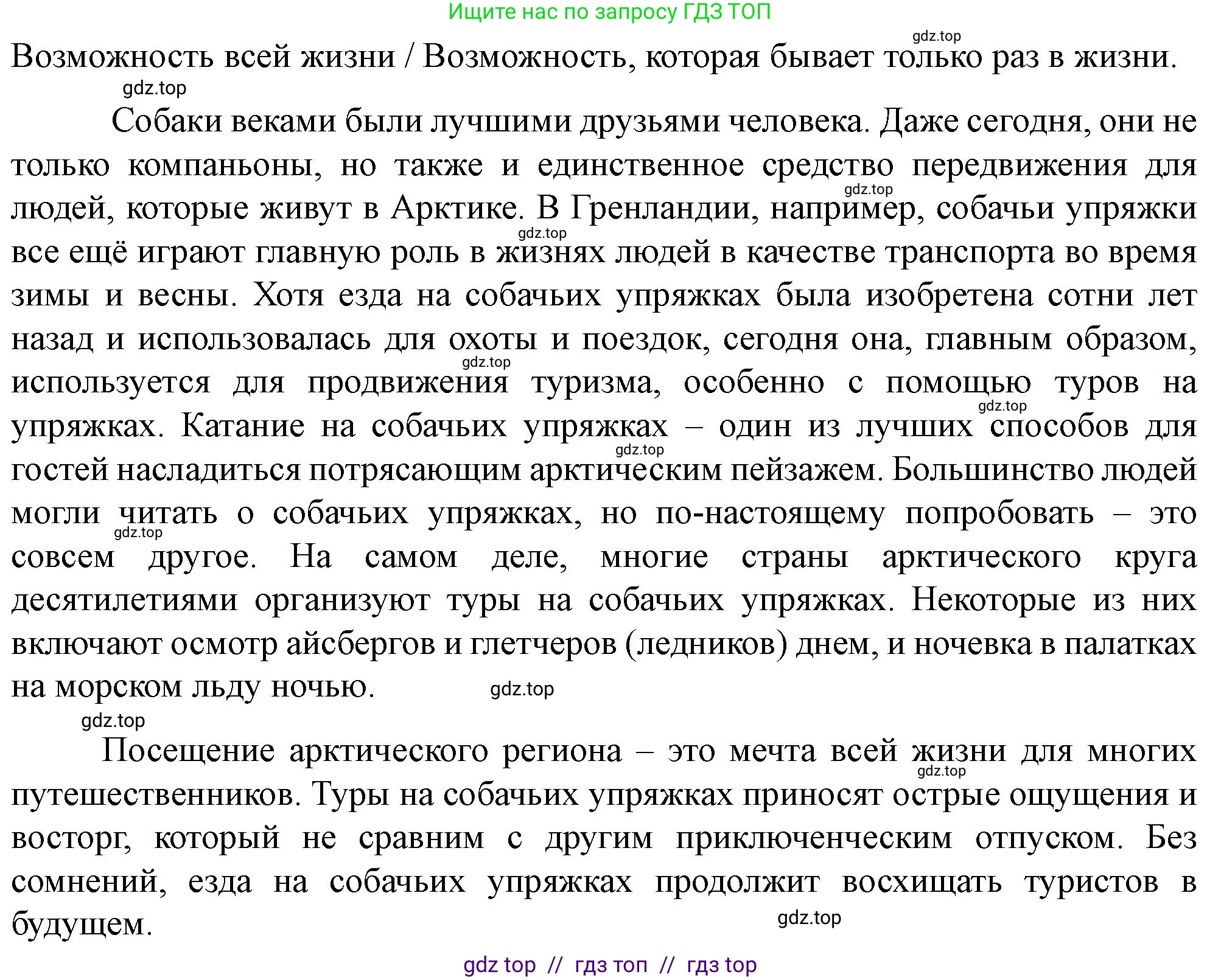 Английский язык (english), 10 класс контрольные задания (test booklet), авторы: Баранова Ксения Михайловна (Baranova Ksenia), Дули Дженни (Dooley Jenny), Копылова Виктория Викторовна (Kopylova Victoria), Мильруд Радислав Петрович (Millrood Radislav), Эванс Вирджиния (Evans Virginia), издательство Просвещение, Москва, 2019, серого цвета, страница 6, номер E, Решение (продолжение 2)