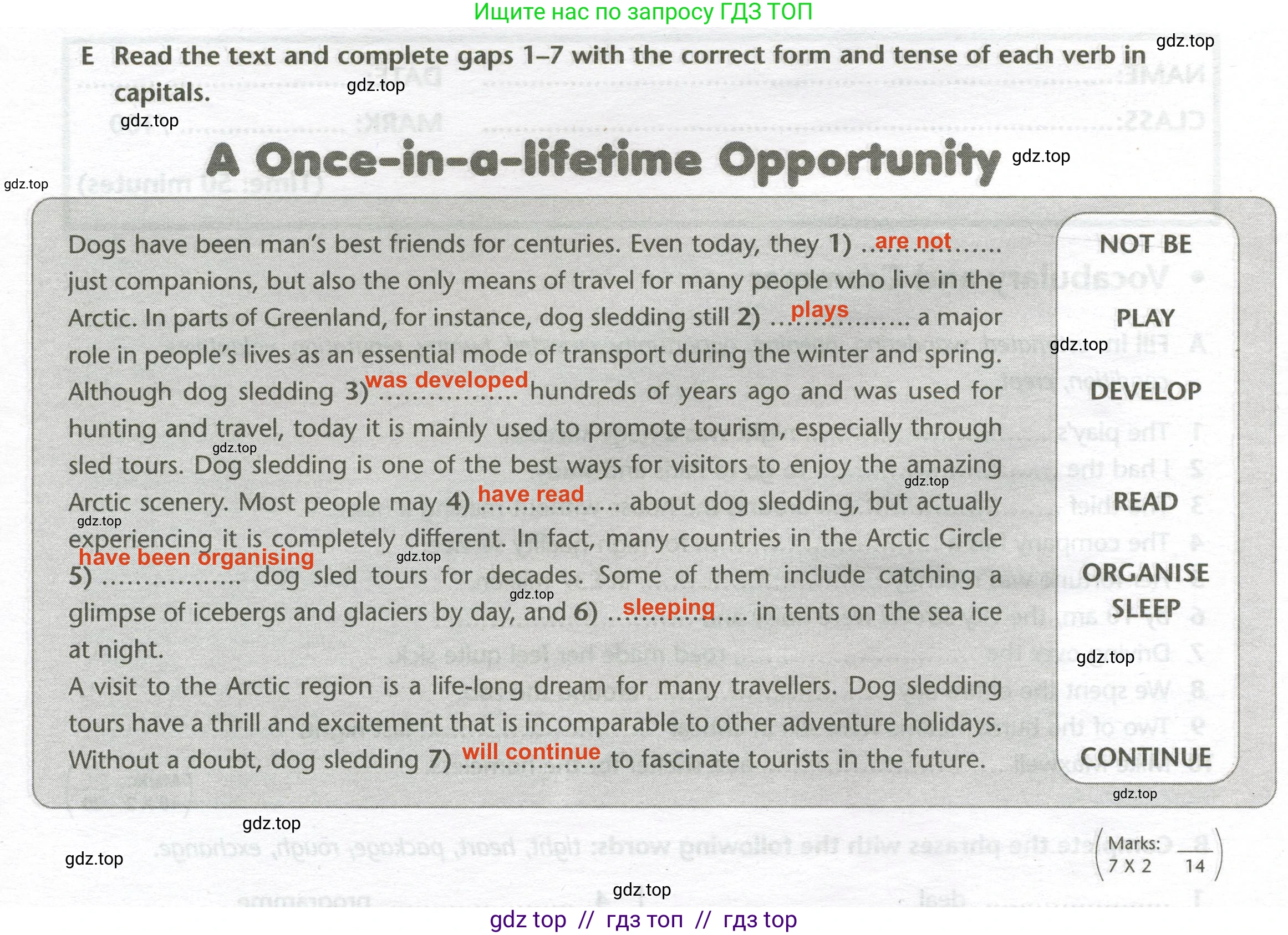Английский язык (english), 10 класс контрольные задания (test booklet), авторы: Баранова Ксения Михайловна (Baranova Ksenia), Дули Дженни (Dooley Jenny), Копылова Виктория Викторовна (Kopylova Victoria), Мильруд Радислав Петрович (Millrood Radislav), Эванс Вирджиния (Evans Virginia), издательство Просвещение, Москва, 2019, серого цвета, страница 6, номер E, Решение 2