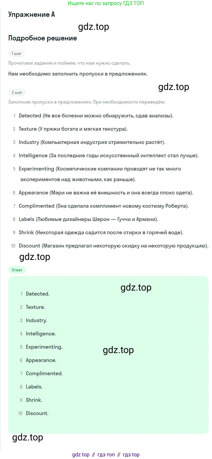 Английский язык (english), 10 класс контрольные задания (test booklet), авторы: Баранова Ксения Михайловна (Baranova Ksenia), Дули Дженни (Dooley Jenny), Копылова Виктория Викторовна (Kopylova Victoria), Мильруд Радислав Петрович (Millrood Radislav), Эванс Вирджиния (Evans Virginia), издательство Просвещение, Москва, 2019, серого цвета, страница 31, номер A, Решение 3