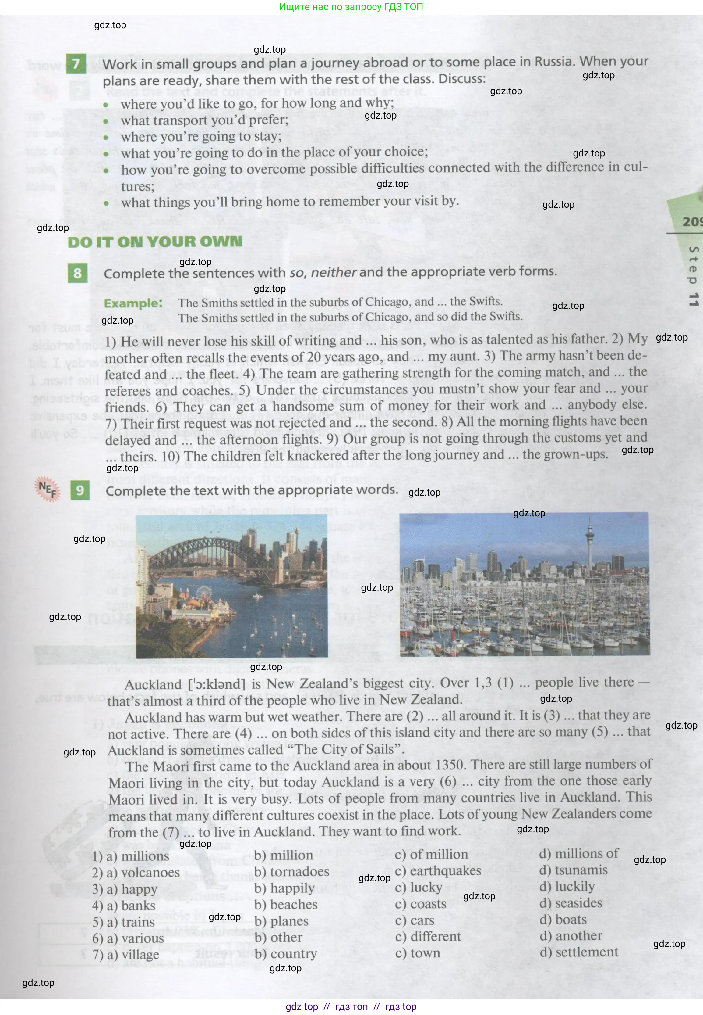 Английский язык (english), 10 класс Учебник, авторы: Афанасьева Ольга Васильевна (Afanasyeva Olga), Михеева Ирина Владимировна (Mikheeva Irina), Баранова Ксения Михайловна (Baranova Ksenia), издательство Просвещение, Москва, 2016, белого цвета, страница 209