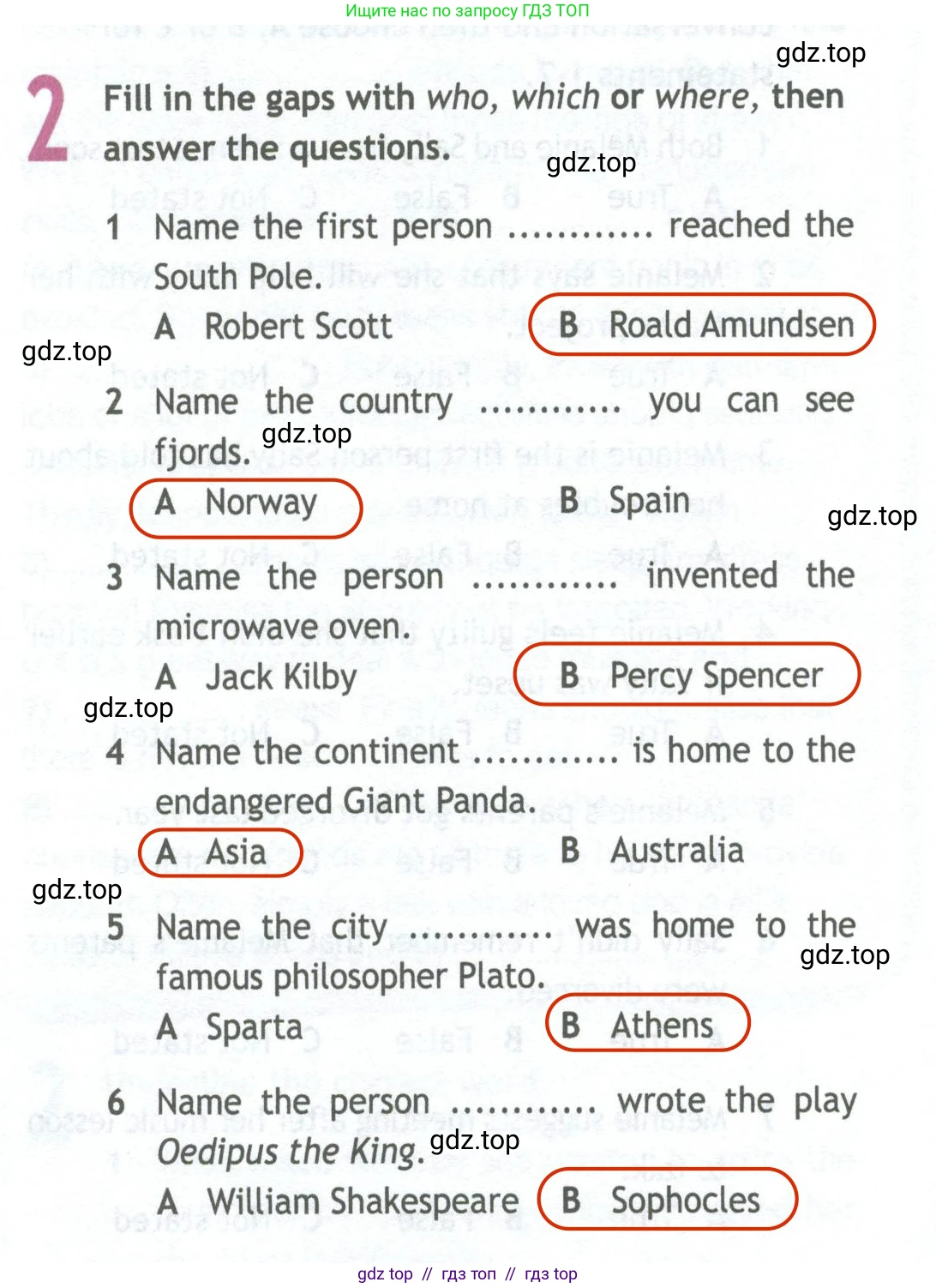 Английский язык (english), 11 класс Рабочая тетрадь (workbook), авторы: Афанасьева Ольга Васильевна (Afanasyeva Olga), Дули Дженни (Dooley Jenny), Михеева Ирина Владимировна (Mikheeva Irina), Оби Боб (Obee Bob), Эванс Вирджиния (Evans Virginia), издательство Просвещение, Москва, 2019, белого цвета, страница 14, номер 2, Решение 2