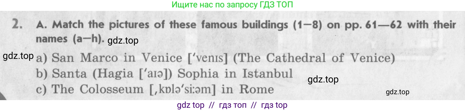 Английский язык (english), 11 класс Учебник (Student's book), авторы: Афанасьева Ольга Васильевна (Afanasyeva Olga), Михеева Ирина Владимировна (Mikheeva Irina), издательство Просвещение, Москва, 2014, белого цвета, страница 60, номер 2, Условие