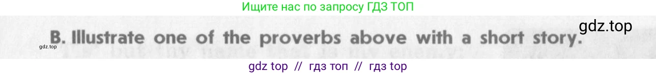 Английский язык (english), 11 класс Учебник (Student's book), авторы: Афанасьева Ольга Васильевна (Afanasyeva Olga), Михеева Ирина Владимировна (Mikheeva Irina), издательство Просвещение, Москва, 2014, белого цвета, страница 230, номер 66, Условие (продолжение 2)