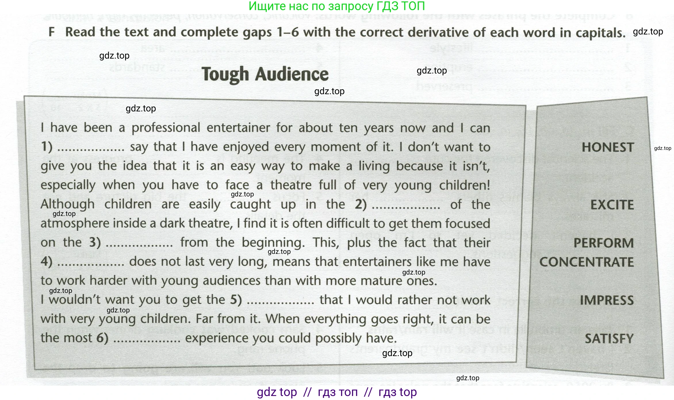 Английский язык (english), 11 класс контрольные задания (test booklet), авторы: Баранова Ксения Михайловна (Baranova Ksenia), Дули Дженни (Dooley Jenny), Копылова Виктория Викторовна (Kopylova Victoria), Мильруд Радислав Петрович (Millrood Radislav), Эванс Вирджиния (Evans Virginia), издательство Просвещение, Москва, 2019, серого цвета, страница 12, Условие