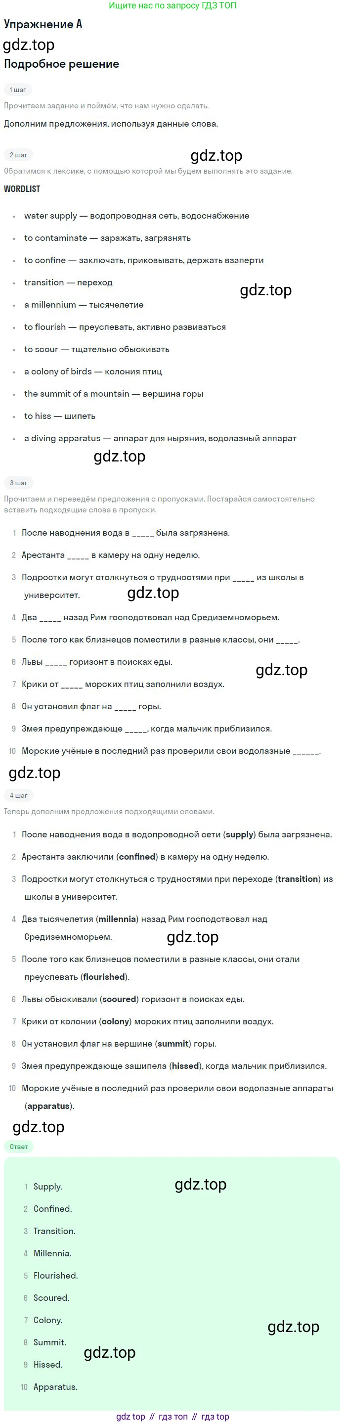 Английский язык (english), 11 класс контрольные задания (test booklet), авторы: Баранова Ксения Михайловна (Baranova Ksenia), Дули Дженни (Dooley Jenny), Копылова Виктория Викторовна (Kopylova Victoria), Мильруд Радислав Петрович (Millrood Radislav), Эванс Вирджиния (Evans Virginia), издательство Просвещение, Москва, 2019, серого цвета, страница 11, Решение 3