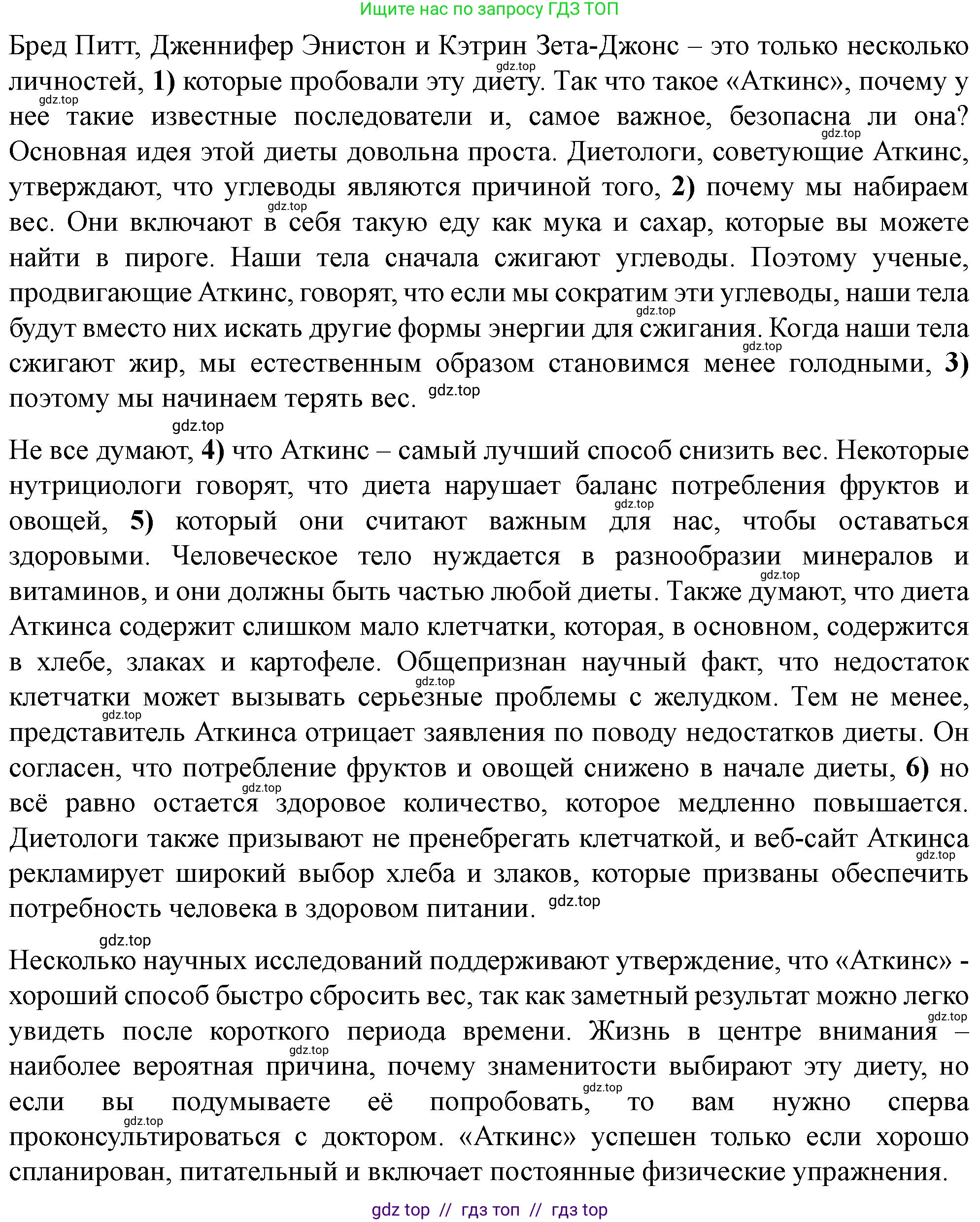 Английский язык (english), 11 класс контрольные задания (test booklet), авторы: Баранова Ксения Михайловна (Baranova Ksenia), Дули Дженни (Dooley Jenny), Копылова Виктория Викторовна (Kopylova Victoria), Мильруд Радислав Петрович (Millrood Radislav), Эванс Вирджиния (Evans Virginia), издательство Просвещение, Москва, 2019, серого цвета, страница 14, Решение 1 (продолжение 2)