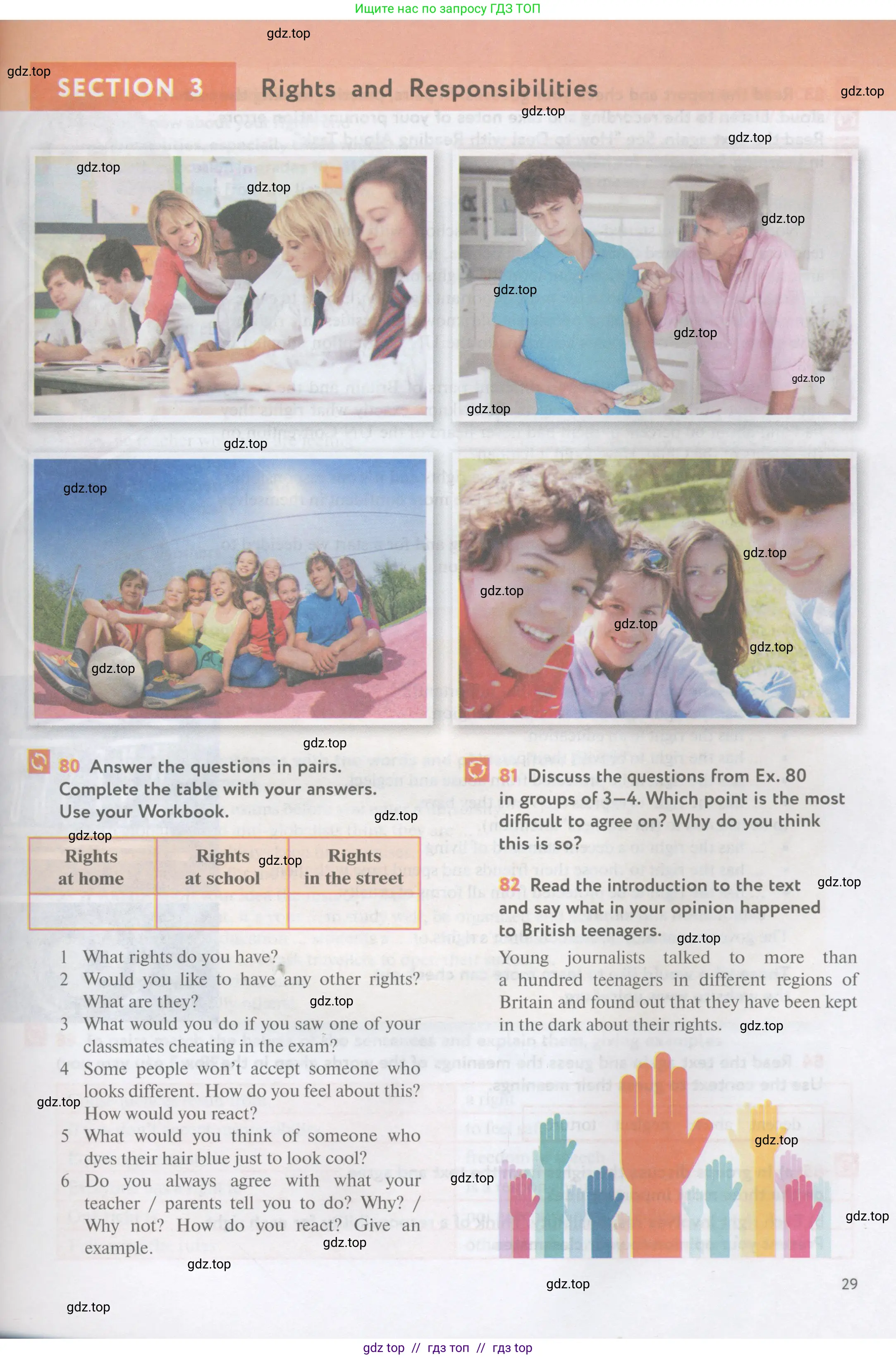 Английский язык (english), 11 класс Учебник (Student's book), авторы: Биболетова Мерем Забатовна, Бабушис Елена Евгеньевна, Снежко Надежда Дмитриевна, издательство Просвещение, Москва, 2017, жёлтого цвета, страница 29