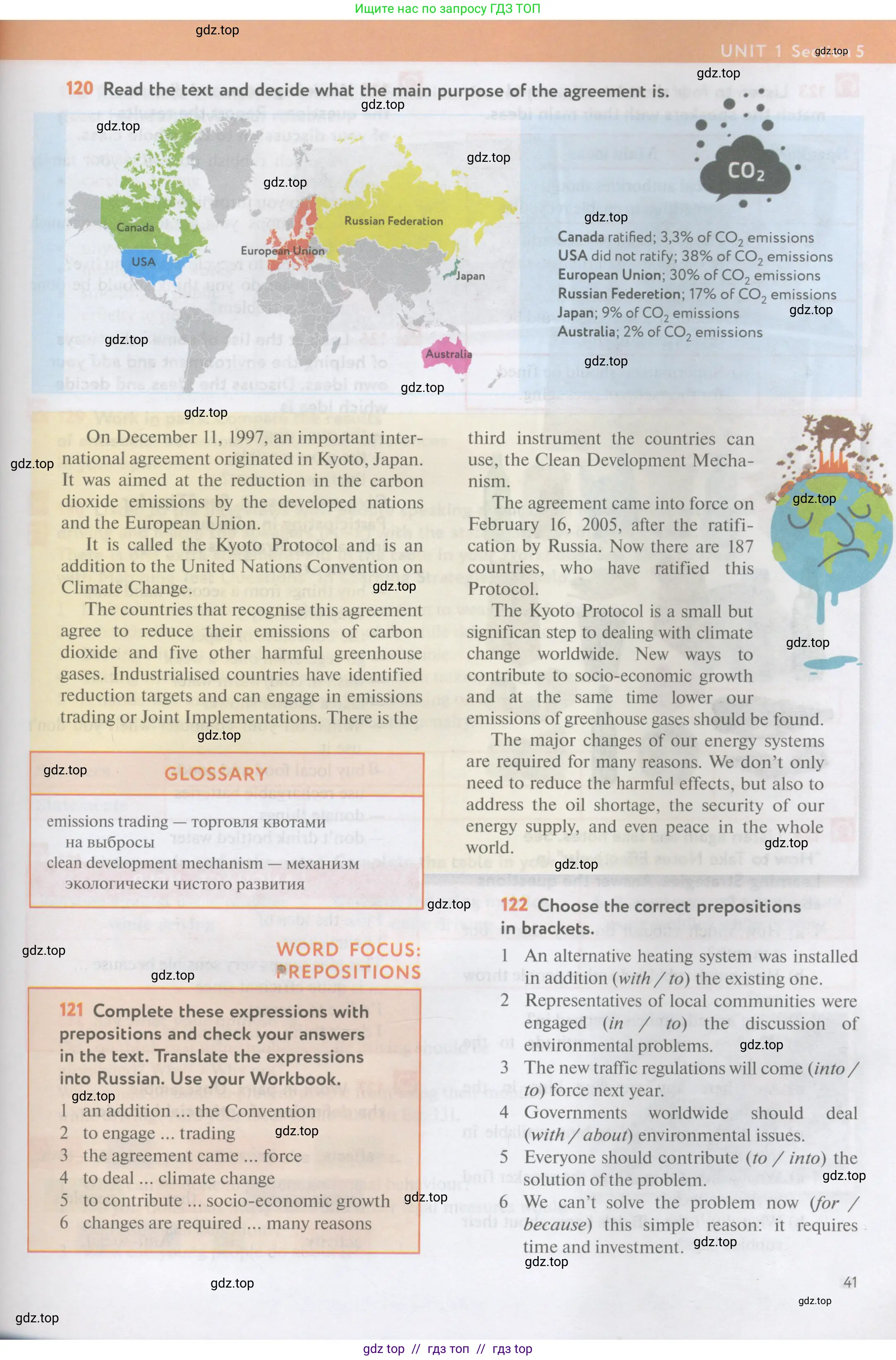 Английский язык (english), 11 класс Учебник (Student's book), авторы: Биболетова Мерем Забатовна, Бабушис Елена Евгеньевна, Снежко Надежда Дмитриевна, издательство Просвещение, Москва, 2017, жёлтого цвета, страница 41