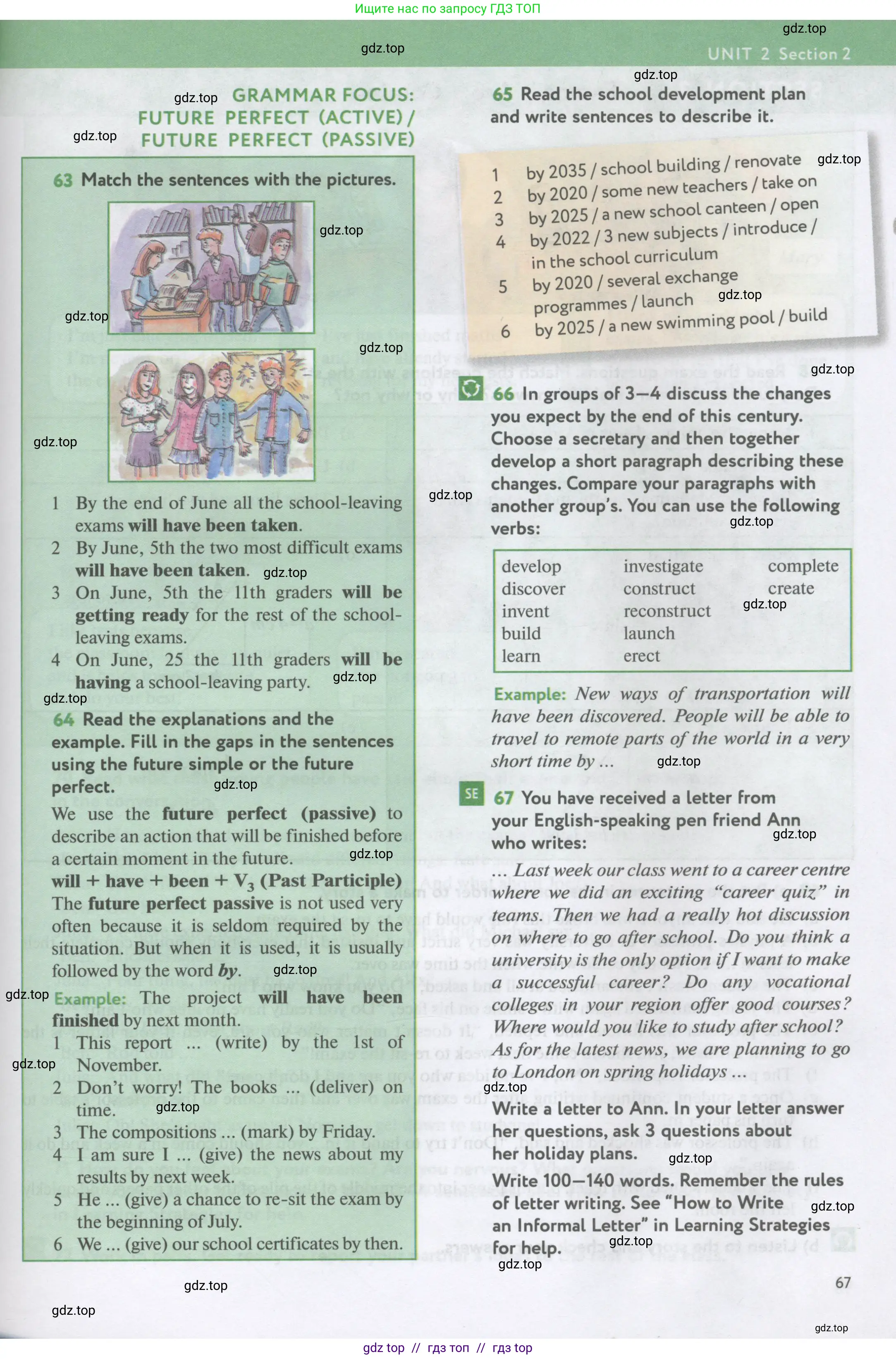 Английский язык (english), 11 класс Учебник (Student's book), авторы: Биболетова Мерем Забатовна, Бабушис Елена Евгеньевна, Снежко Надежда Дмитриевна, издательство Просвещение, Москва, 2017, жёлтого цвета, страница 67