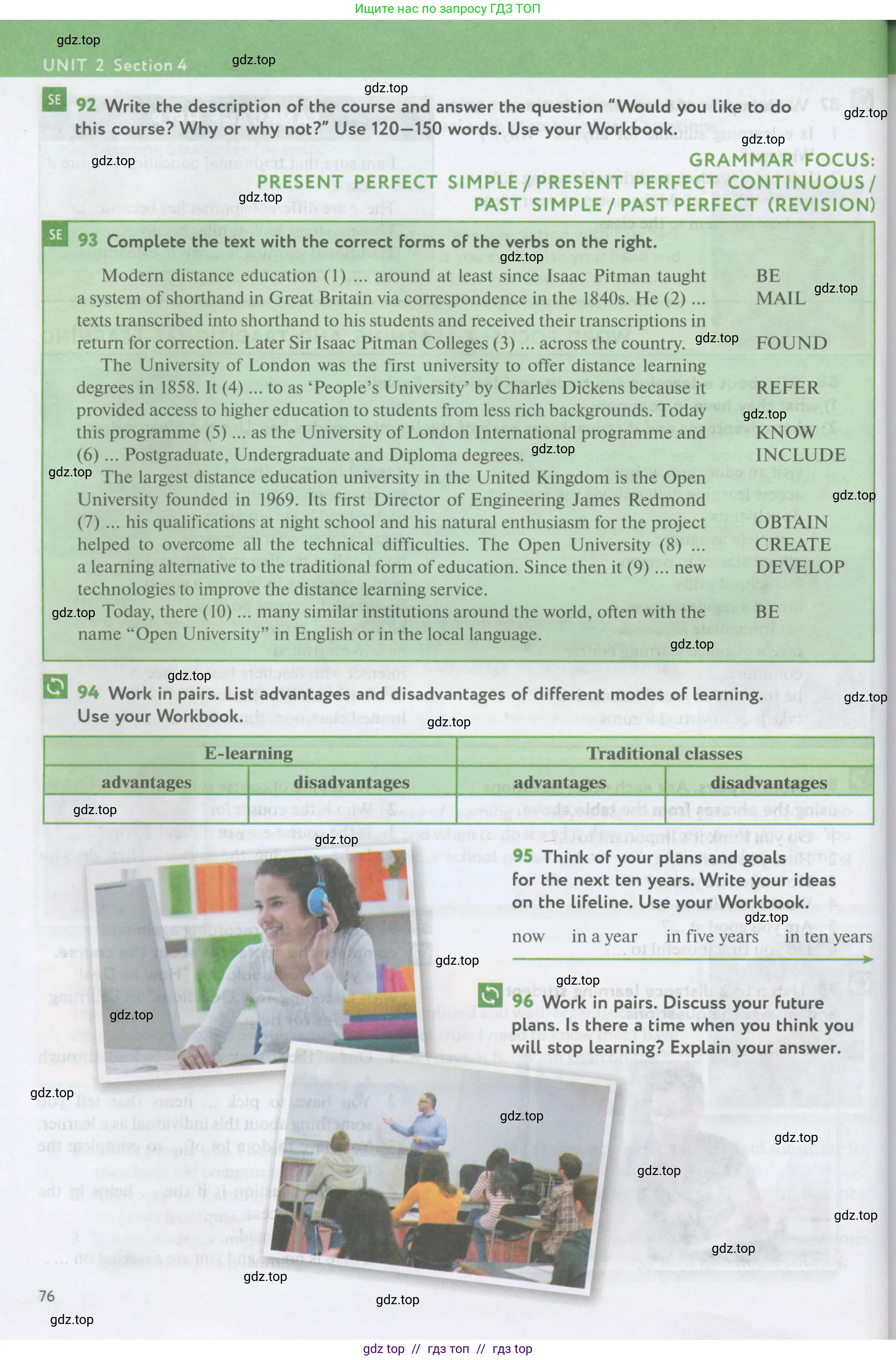 Английский язык (english), 11 класс Учебник (Student's book), авторы: Биболетова Мерем Забатовна, Бабушис Елена Евгеньевна, Снежко Надежда Дмитриевна, издательство Просвещение, Москва, 2017, жёлтого цвета, страница 76