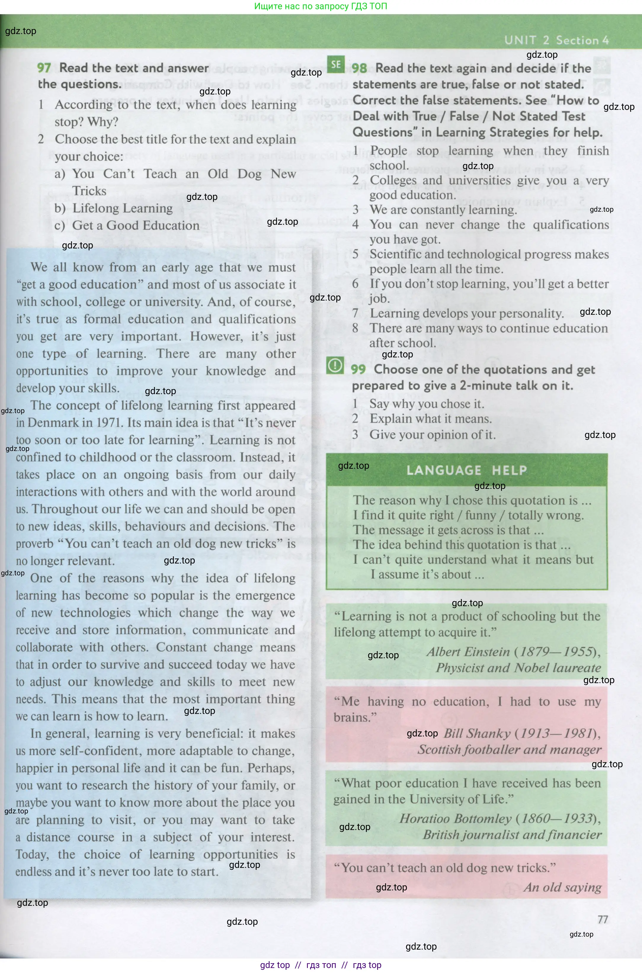 Английский язык (english), 11 класс Учебник (Student's book), авторы: Биболетова Мерем Забатовна, Бабушис Елена Евгеньевна, Снежко Надежда Дмитриевна, издательство Просвещение, Москва, 2017, жёлтого цвета, страница 77