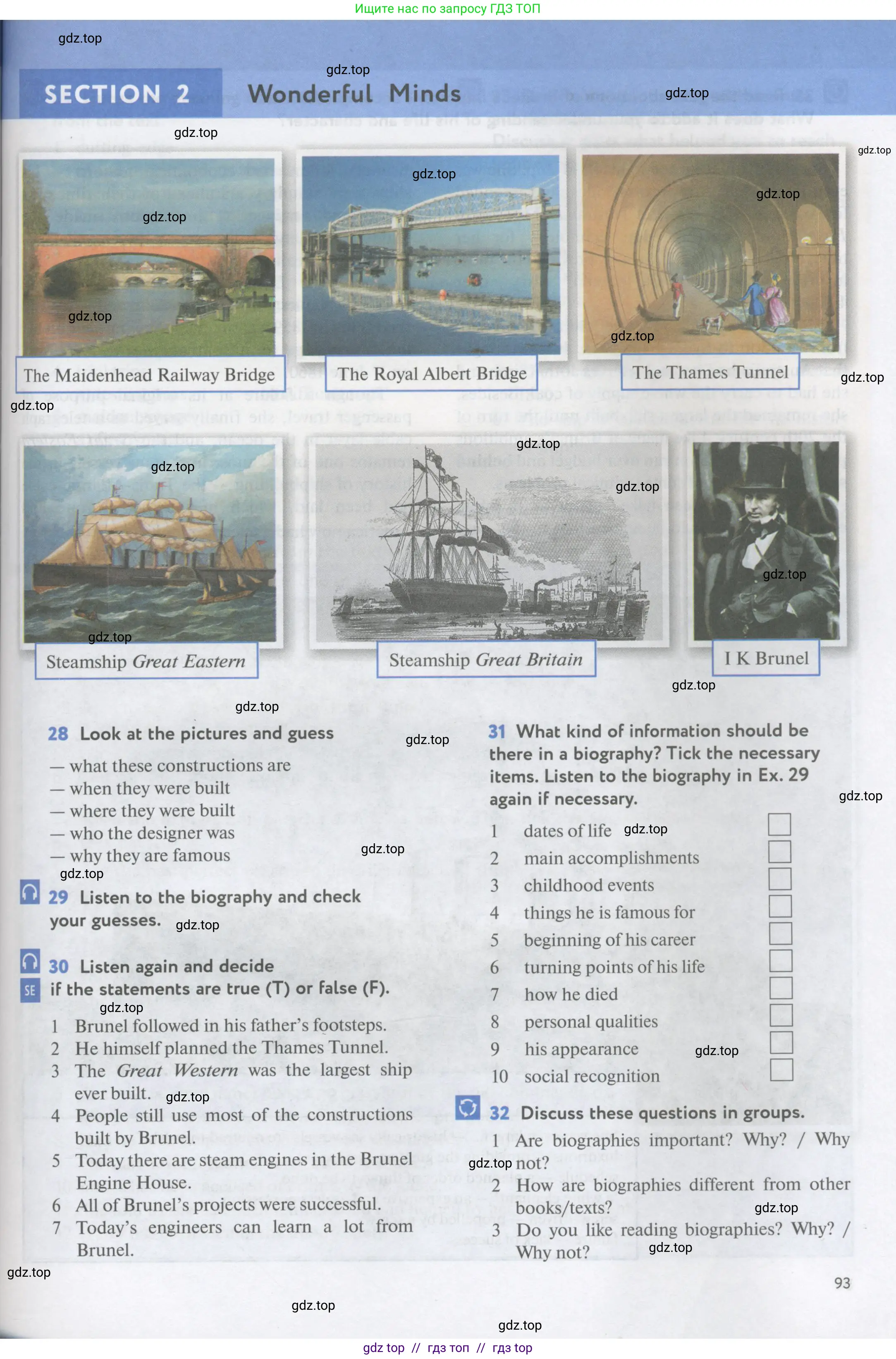 Английский язык (english), 11 класс Учебник (Student's book), авторы: Биболетова Мерем Забатовна, Бабушис Елена Евгеньевна, Снежко Надежда Дмитриевна, издательство Просвещение, Москва, 2017, жёлтого цвета, страница 93