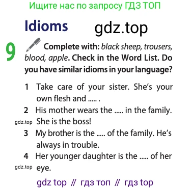 Английский язык (english), 11 класс Учебник (Student's book), авторы: Афанасьева Ольга Васильевна (Afanasyeva Olga), Дули Дженни (Dooley Jenny), Михеева Ирина Владимировна (Mikheeva Irina), Оби Боб (Obee Bob), Эванс Вирджиния (Evans Virginia), издательство Просвещение, Москва, 2019, страница 13, номер 9, Условие