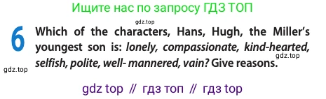 Английский язык (english), 11 класс Учебник (Student's book), авторы: Афанасьева Ольга Васильевна (Afanasyeva Olga), Дули Дженни (Dooley Jenny), Михеева Ирина Владимировна (Mikheeva Irina), Оби Боб (Obee Bob), Эванс Вирджиния (Evans Virginia), издательство Просвещение, Москва, 2019, страница 17, номер 6, Условие