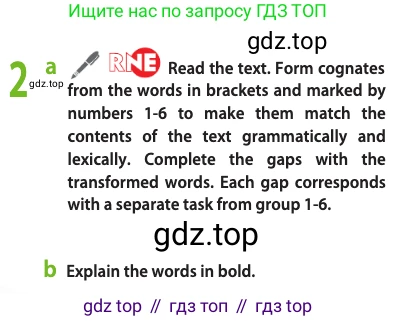 Английский язык (english), 11 класс Учебник (Student's book), авторы: Афанасьева Ольга Васильевна (Afanasyeva Olga), Дули Дженни (Dooley Jenny), Михеева Ирина Владимировна (Mikheeva Irina), Оби Боб (Obee Bob), Эванс Вирджиния (Evans Virginia), издательство Просвещение, Москва, 2019, страница 41, номер 2, Условие