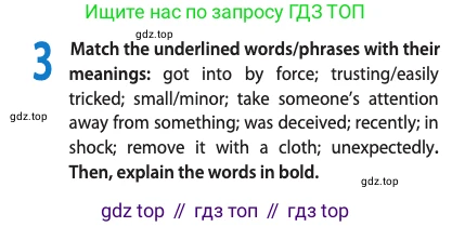 Английский язык (english), 11 класс Учебник (Student's book), авторы: Афанасьева Ольга Васильевна (Afanasyeva Olga), Дули Дженни (Dooley Jenny), Михеева Ирина Владимировна (Mikheeva Irina), Оби Боб (Obee Bob), Эванс Вирджиния (Evans Virginia), издательство Просвещение, Москва, 2019, страница 46, номер 3, Условие