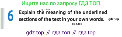 Английский язык (english), 11 класс Учебник (Student's book), авторы: Афанасьева Ольга Васильевна (Afanasyeva Olga), Дули Дженни (Dooley Jenny), Михеева Ирина Владимировна (Mikheeva Irina), Оби Боб (Obee Bob), Эванс Вирджиния (Evans Virginia), издательство Просвещение, Москва, 2019, страница 53, номер 6, Условие