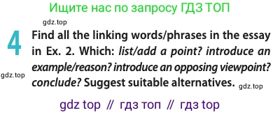 Английский язык (english), 11 класс Учебник (Student's book), авторы: Афанасьева Ольга Васильевна (Afanasyeva Olga), Дули Дженни (Dooley Jenny), Михеева Ирина Владимировна (Mikheeva Irina), Оби Боб (Obee Bob), Эванс Вирджиния (Evans Virginia), издательство Просвещение, Москва, 2019, страница 55, номер 4, Условие