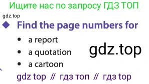 Английский язык (english), 11 класс Учебник (Student's book), авторы: Афанасьева Ольга Васильевна (Afanasyeva Olga), Дули Дженни (Dooley Jenny), Михеева Ирина Владимировна (Mikheeva Irina), Оби Боб (Obee Bob), Эванс Вирджиния (Evans Virginia), издательство Просвещение, Москва, 2019, страница 83, Условие