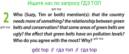 Английский язык (english), 11 класс Учебник (Student's book), авторы: Афанасьева Ольга Васильевна (Afanasyeva Olga), Дули Дженни (Dooley Jenny), Михеева Ирина Владимировна (Mikheeva Irina), Оби Боб (Obee Bob), Эванс Вирджиния (Evans Virginia), издательство Просвещение, Москва, 2019, страница 97, номер 2, Условие